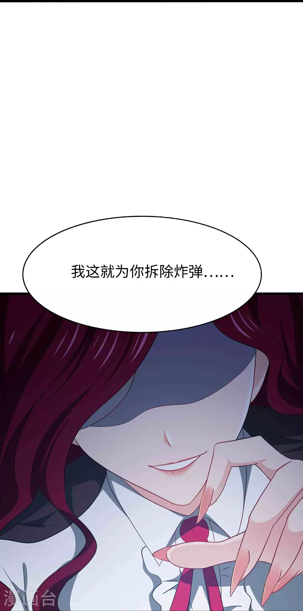 第293话 你总算是来了10