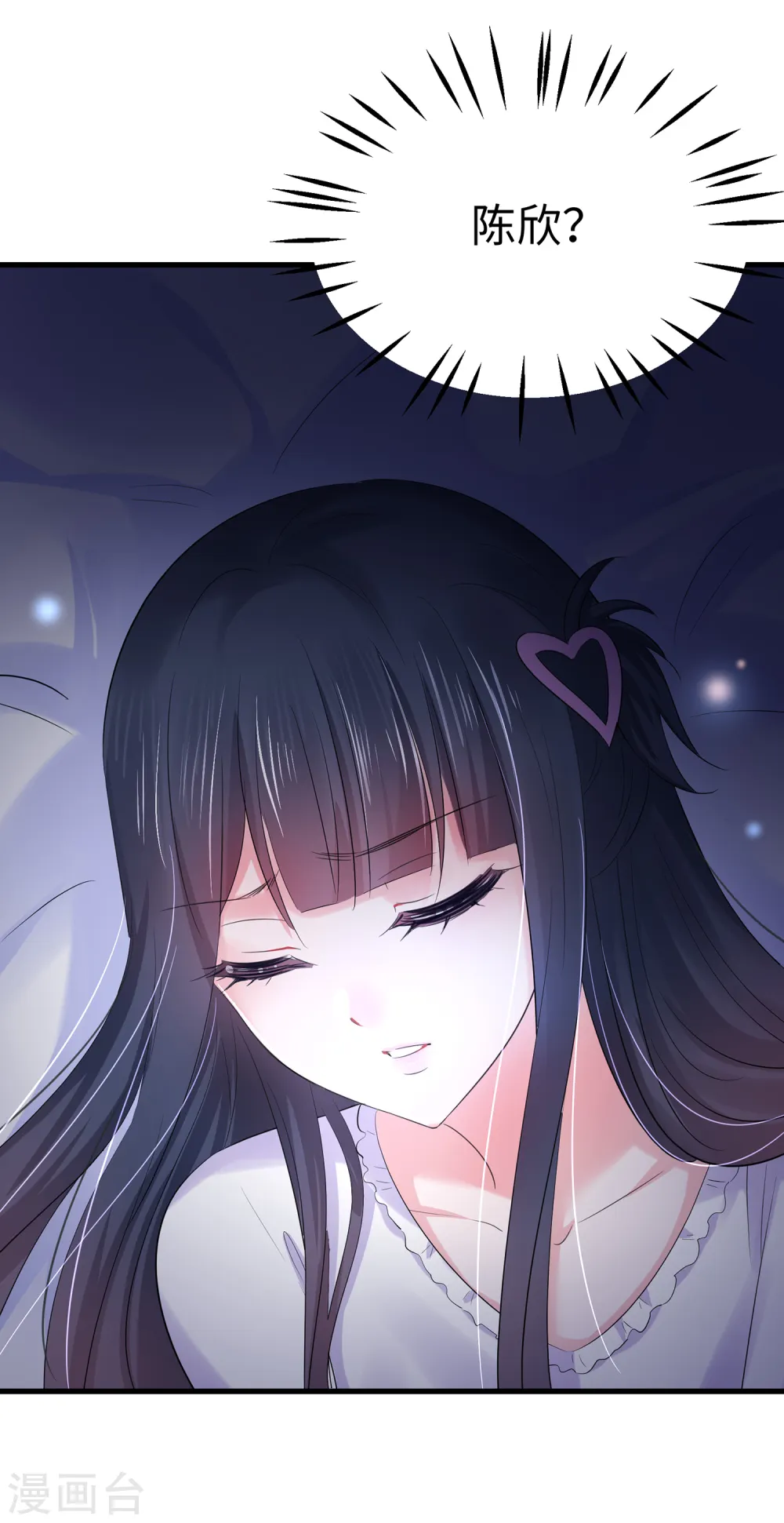 第37话 从狼窝到虎口43