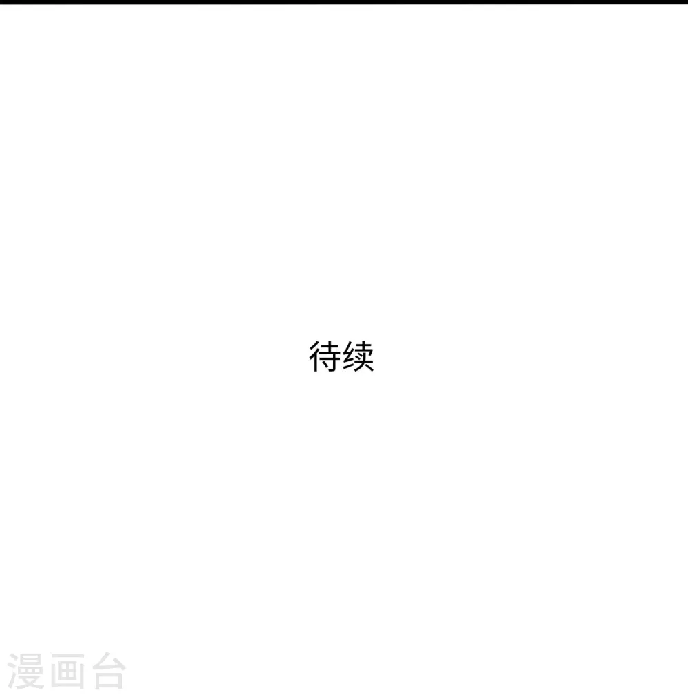 第273话 怪兽娘？33