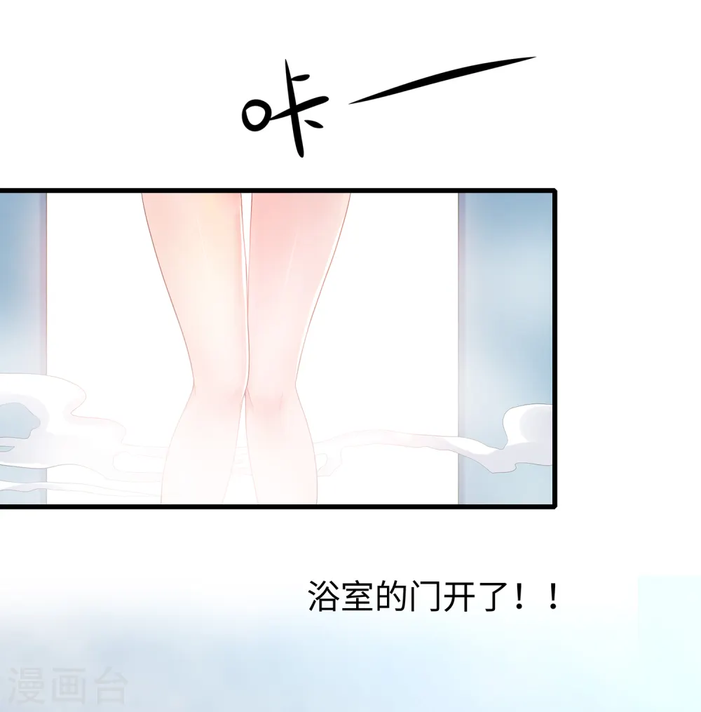 第113话 霸霸升级！妙啊~20