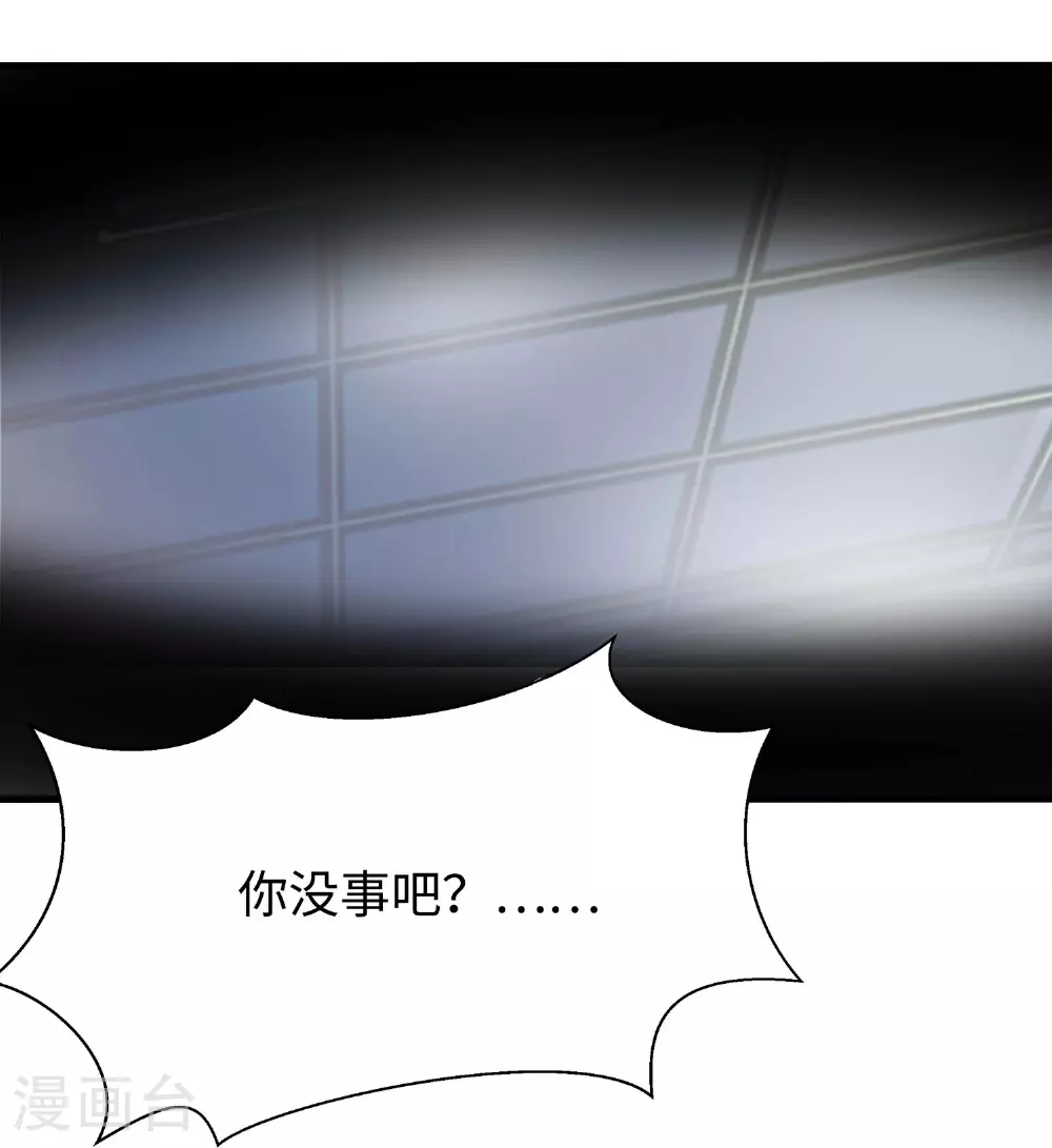 第292话 突然袭击15