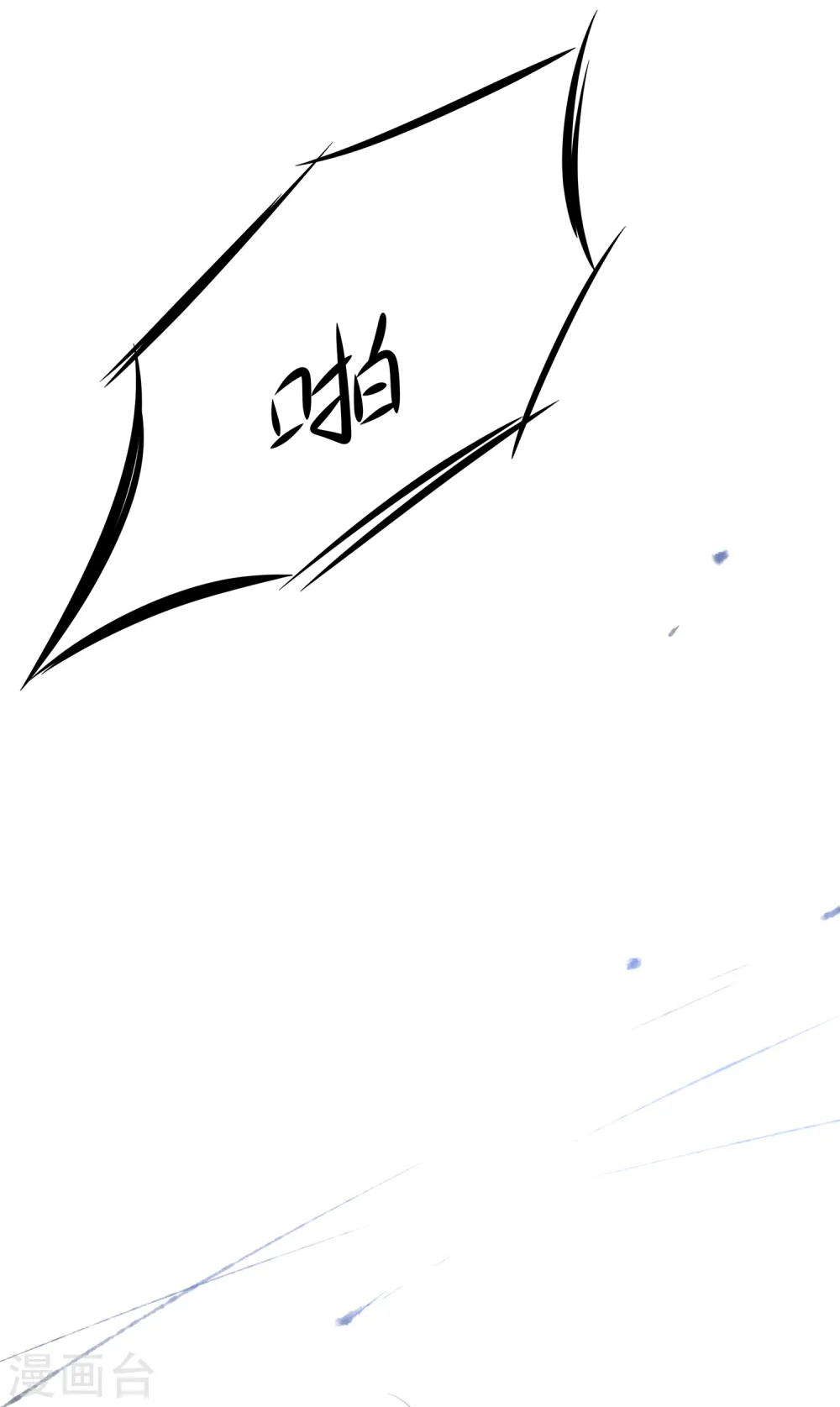 第165话 圣使驾到！19