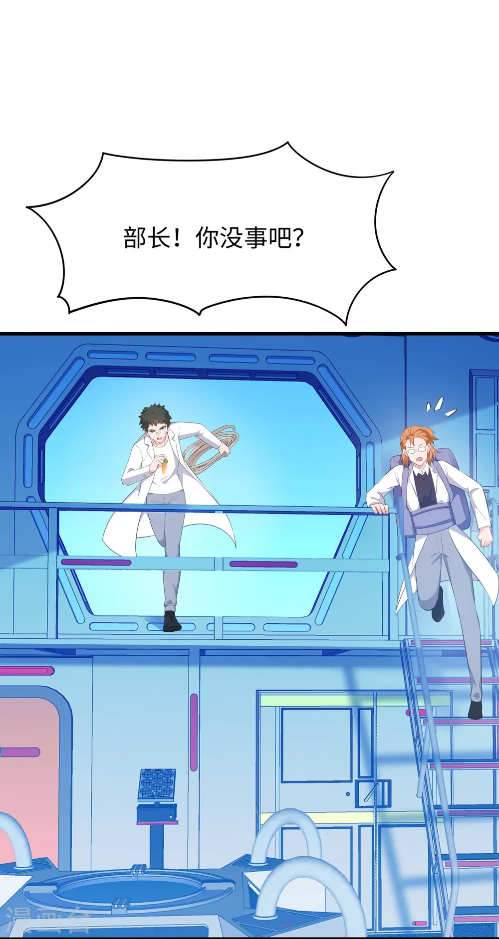 第279话 你一定要平安！0