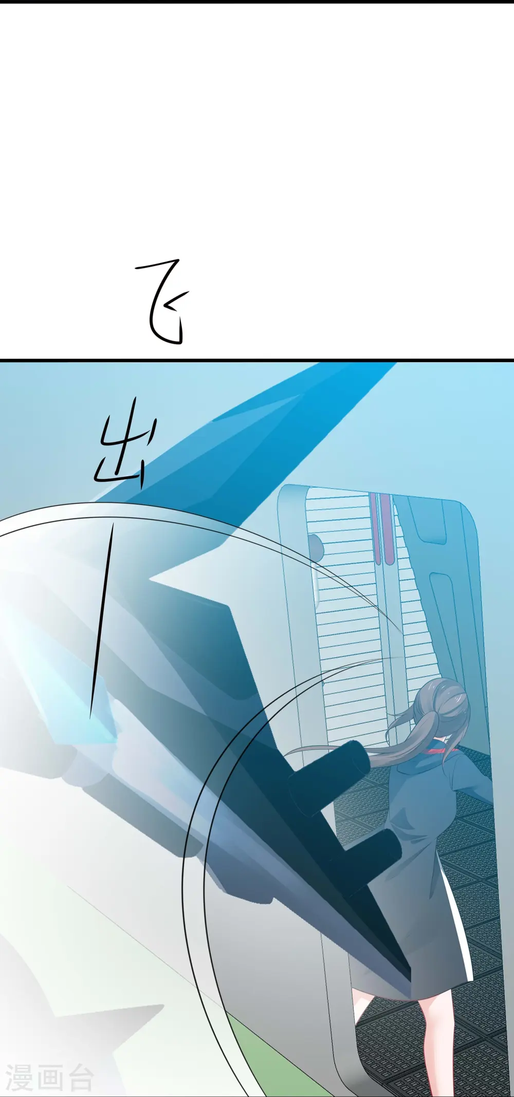 第279话 你一定要平安！31