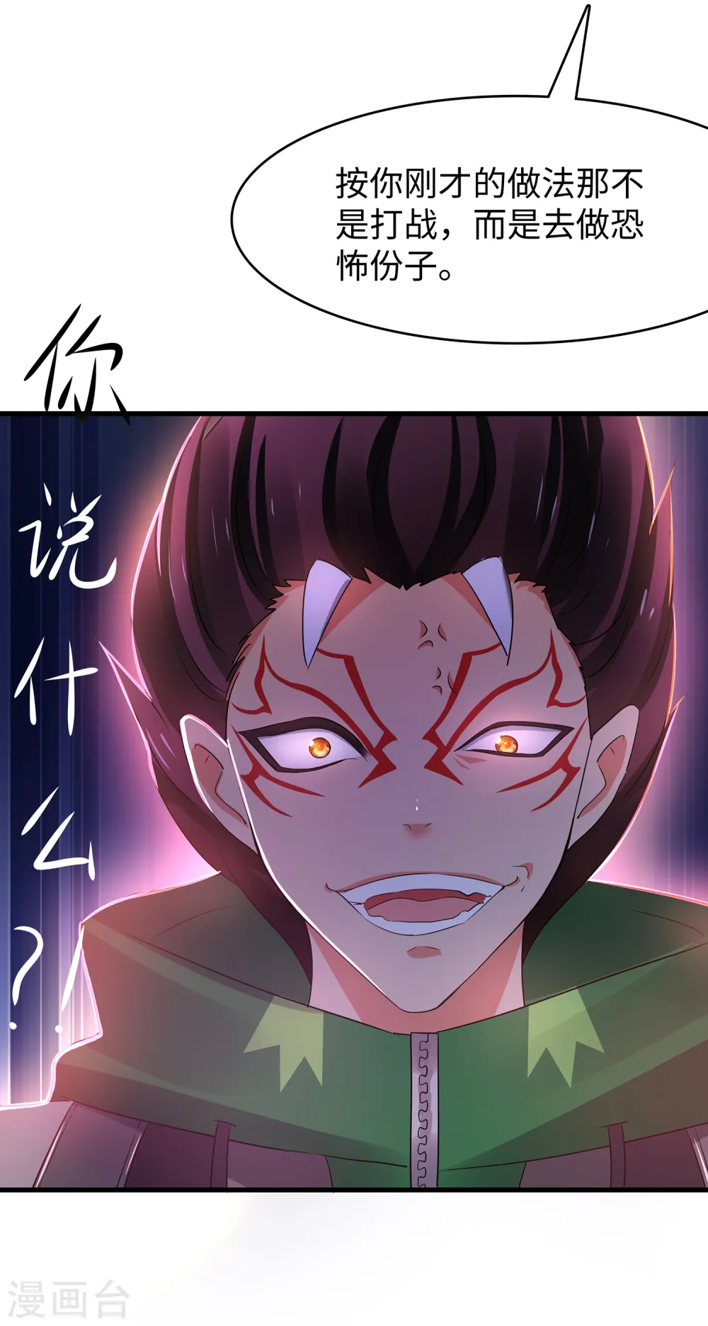 第156话 幸存者联盟的人好特别啊26