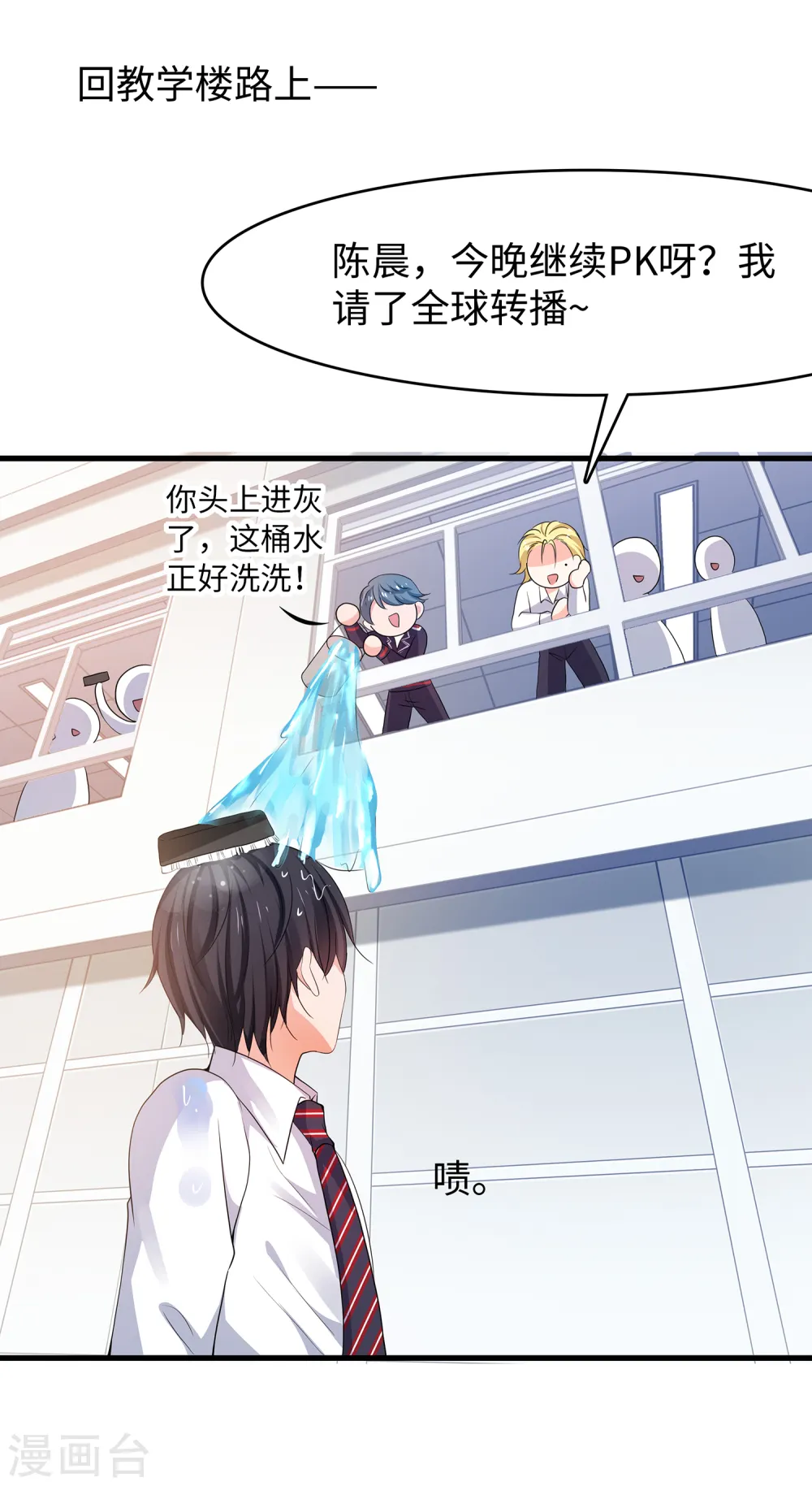 第134话 诅咒能有多可怕！22