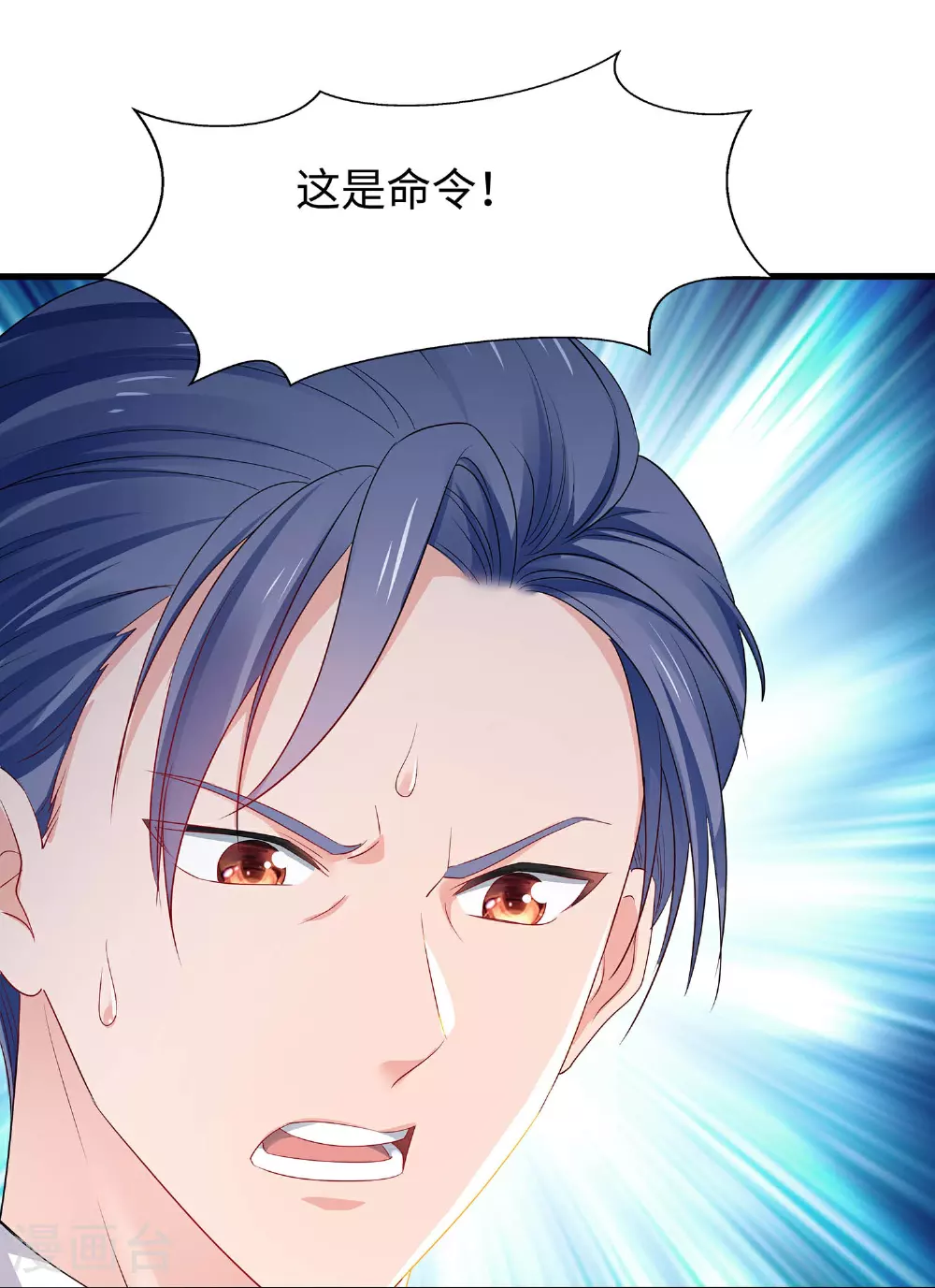 第292话 突然袭击8