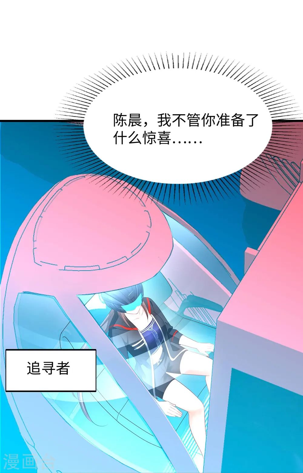 第271话 比赛开始36