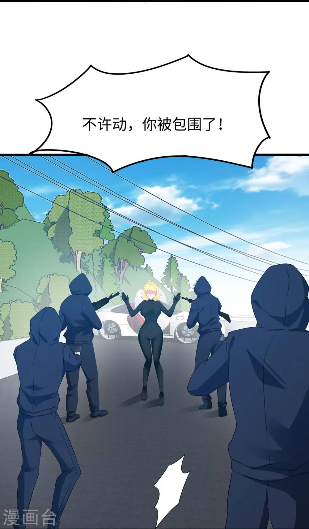 第281话 把你们一网打尽27