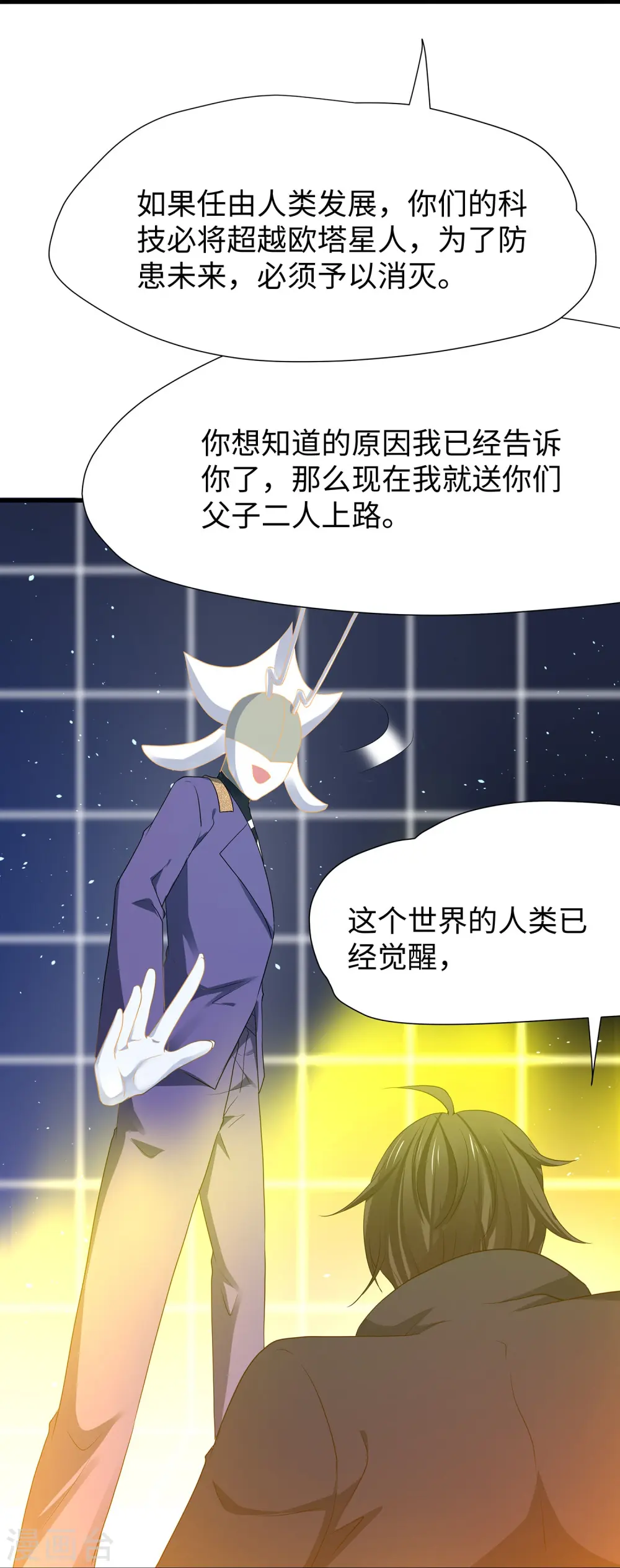第212话 放开我的霸霸12