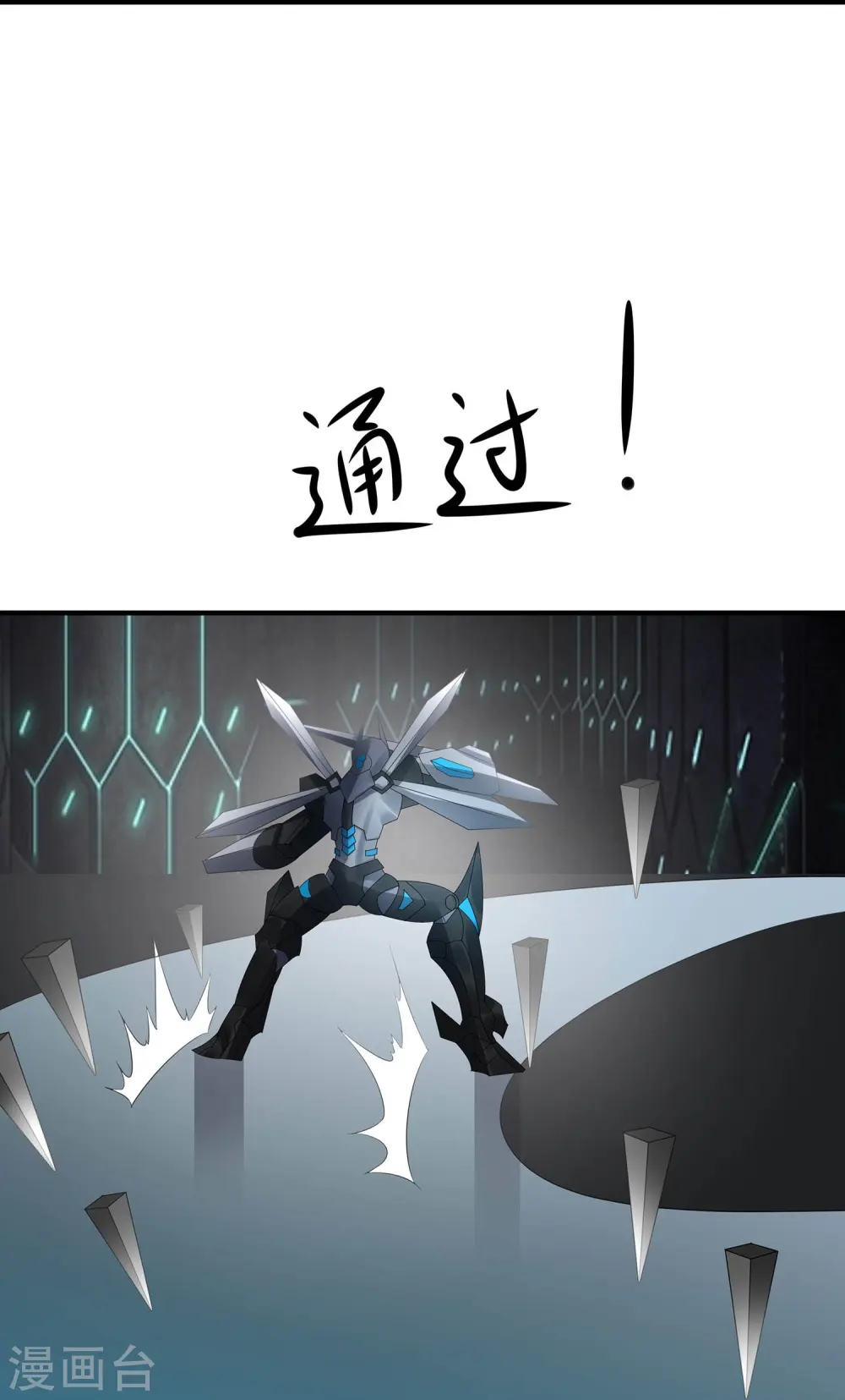 第235话 你不配和凌若雪在一起25