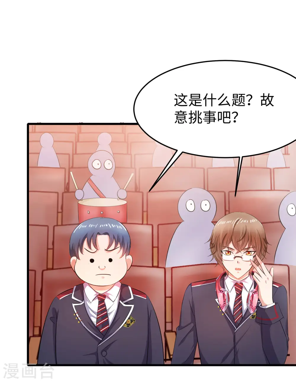 第21话 对美女也不手软32