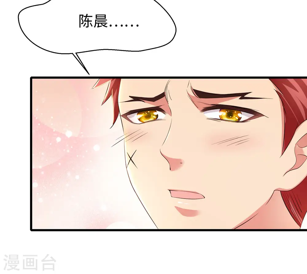 第11话 一切在我计算之中26