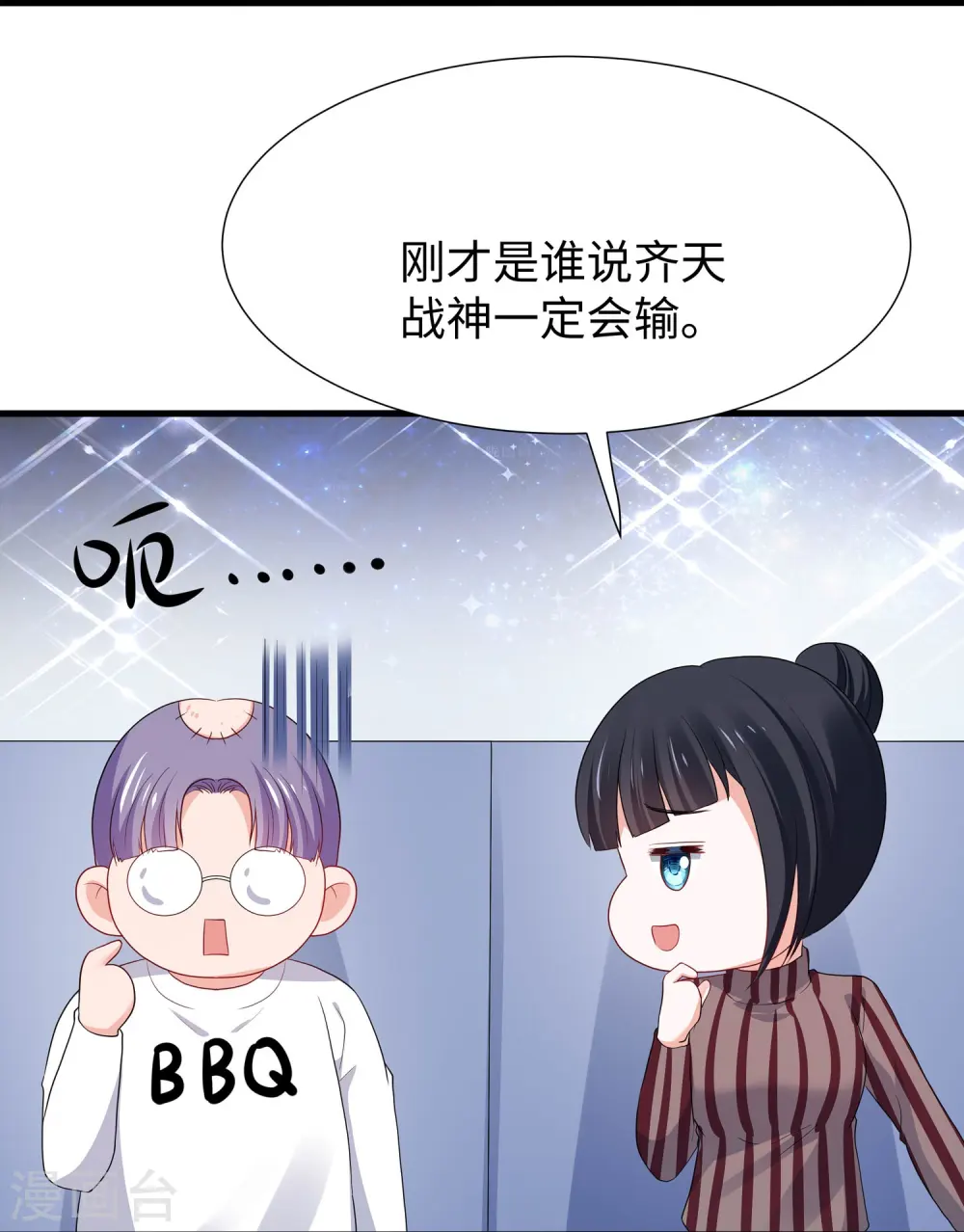 第222话 你的机器人到底是怎么驱动9