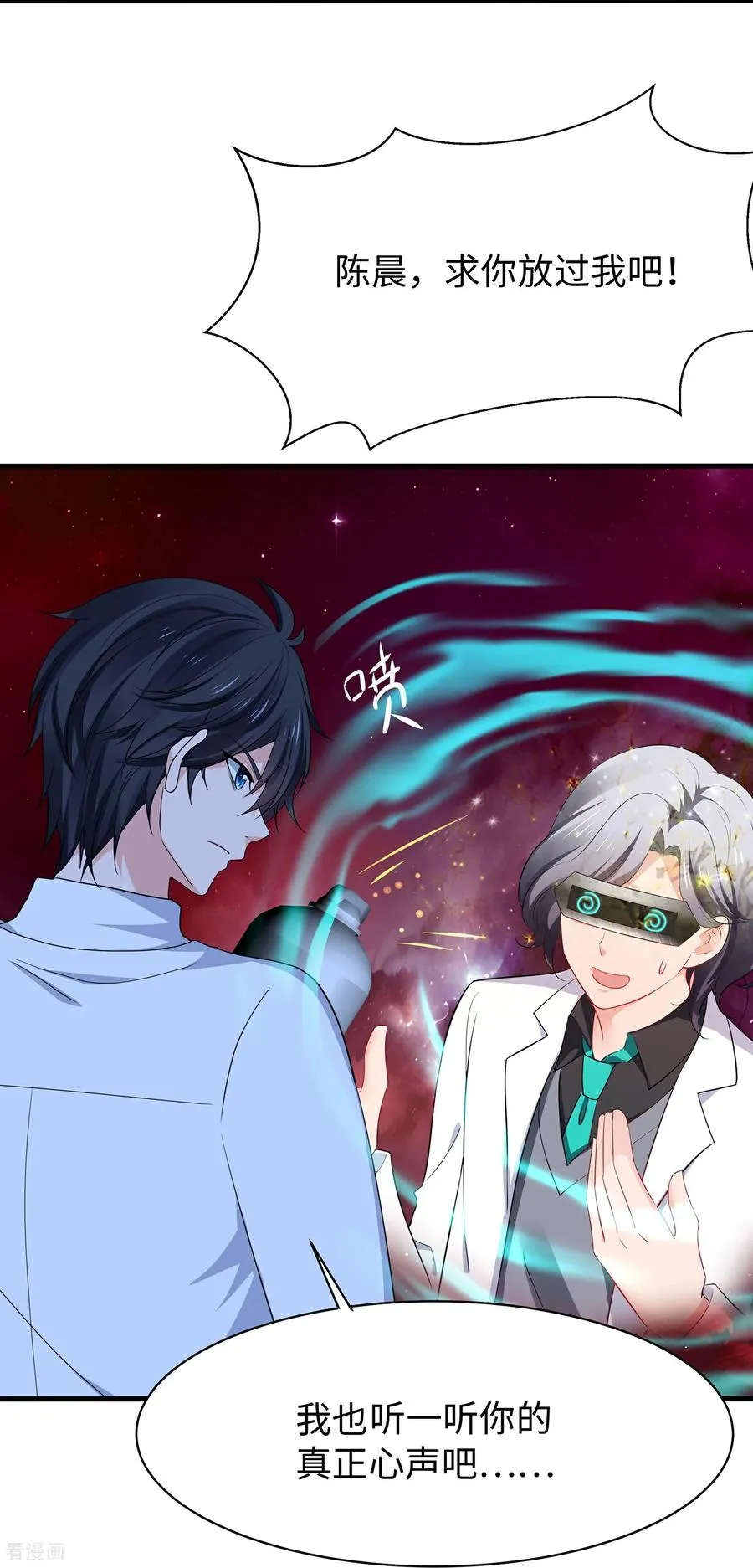 最终话33