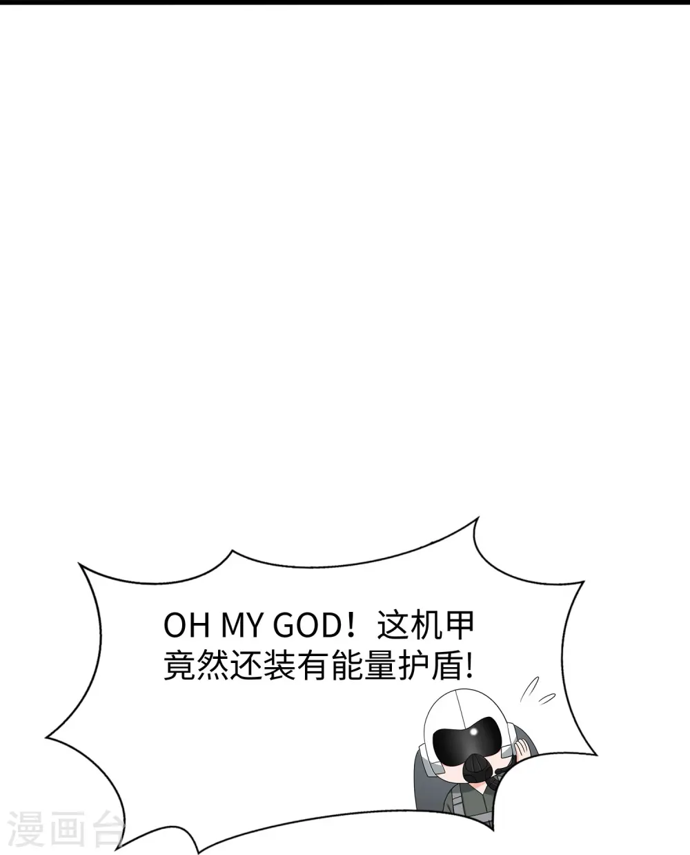 第252话 随手抓艘军舰7