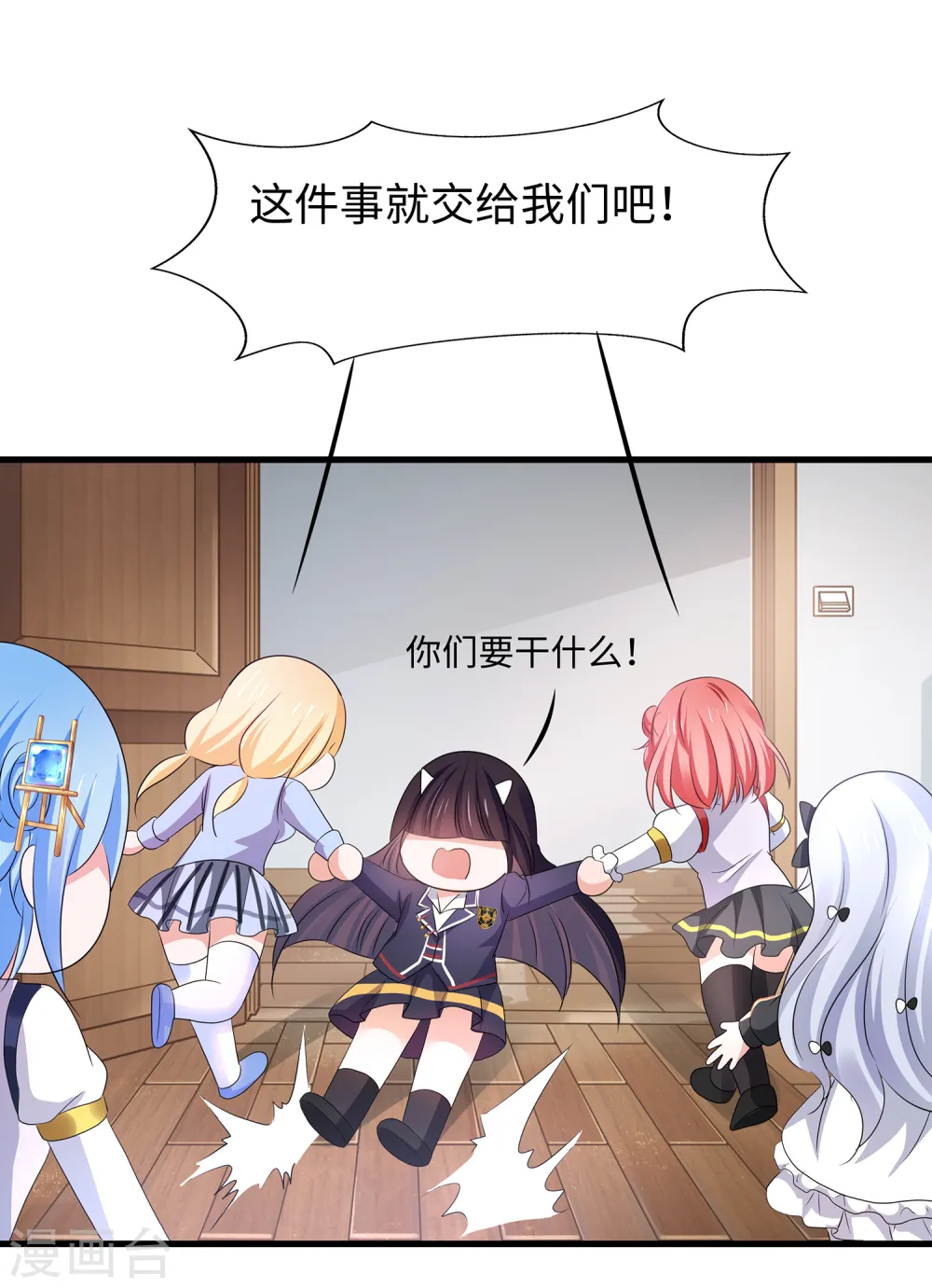 第137话 诅咒无法消失，陈晨危！30