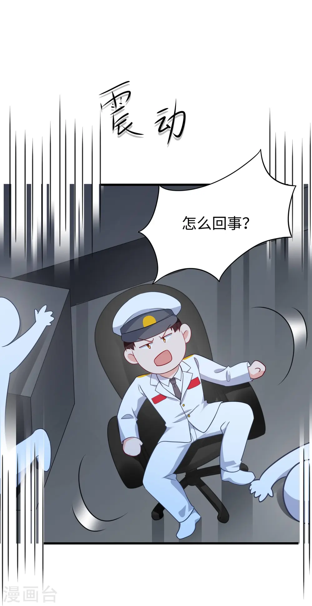 第252话 随手抓艘军舰21