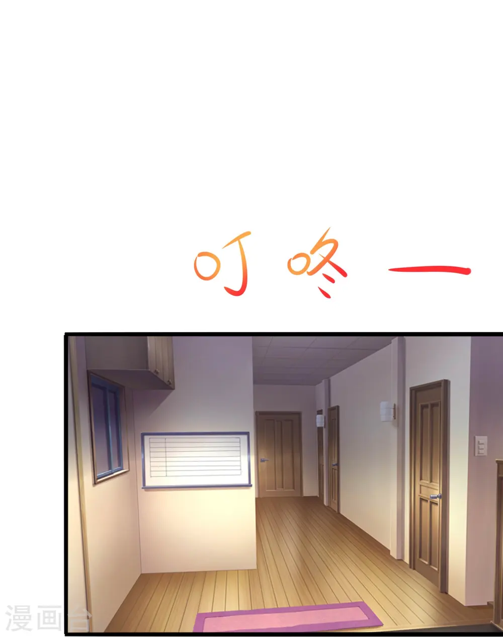 第231话 龙华清的搞事日常5