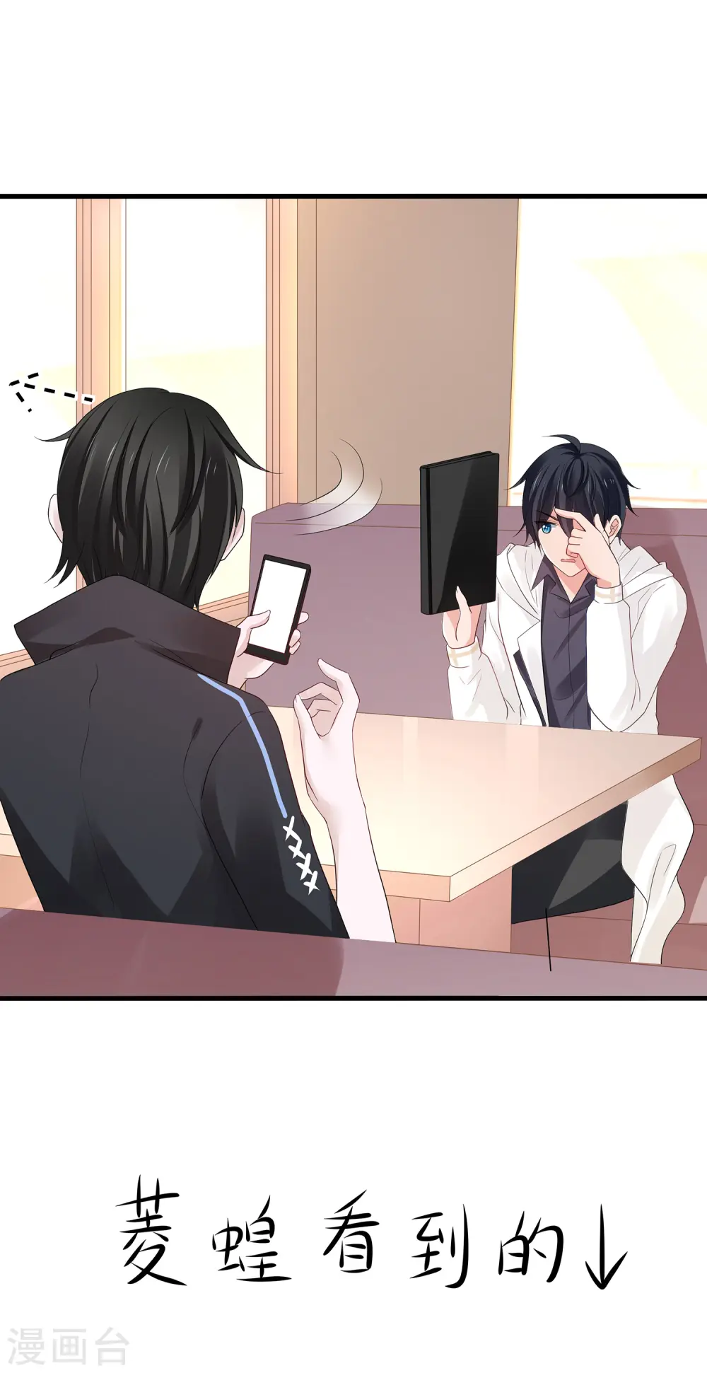 第175话 完了完了，我学分不够了！14