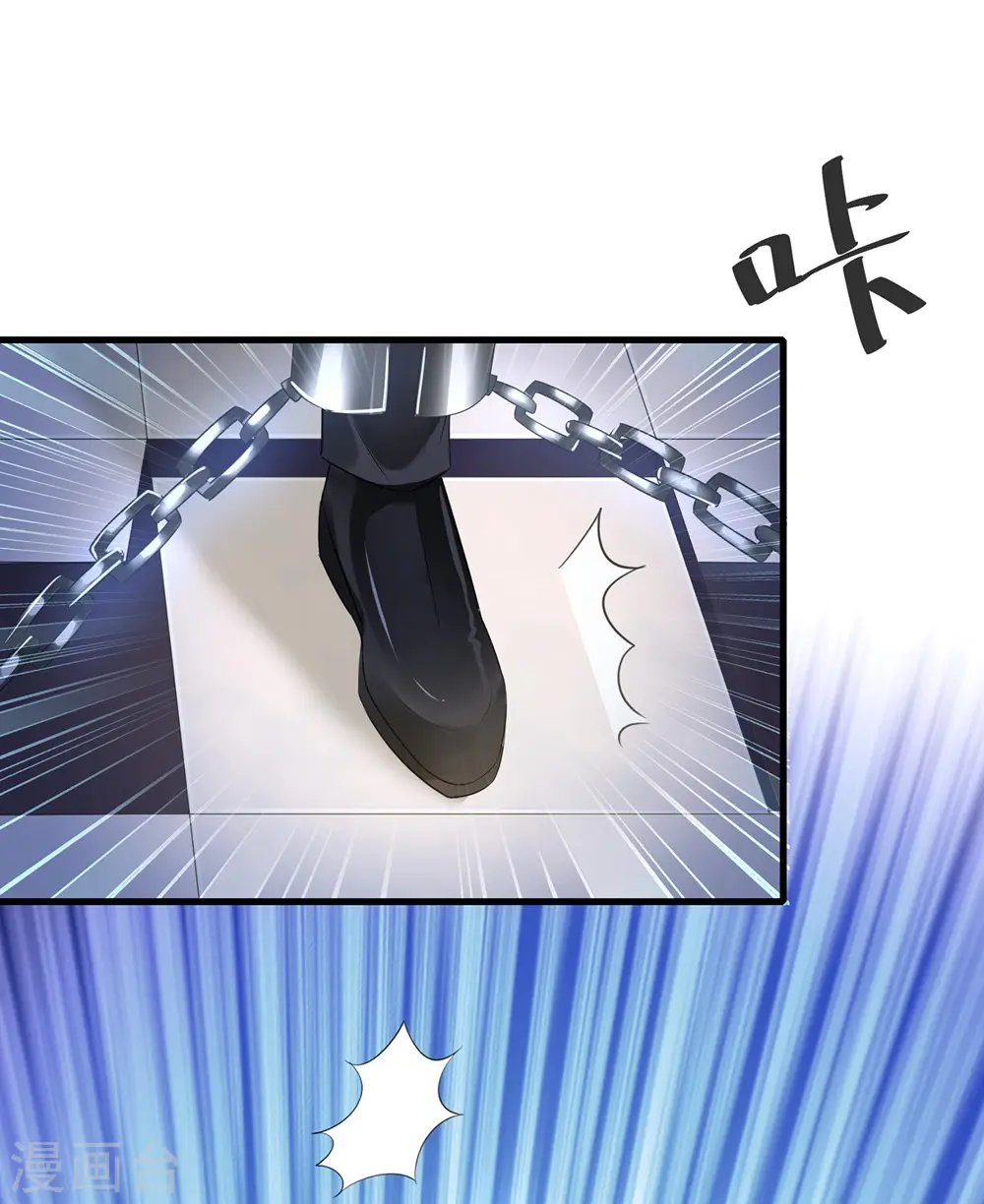 第44话 男男亲亲？！13