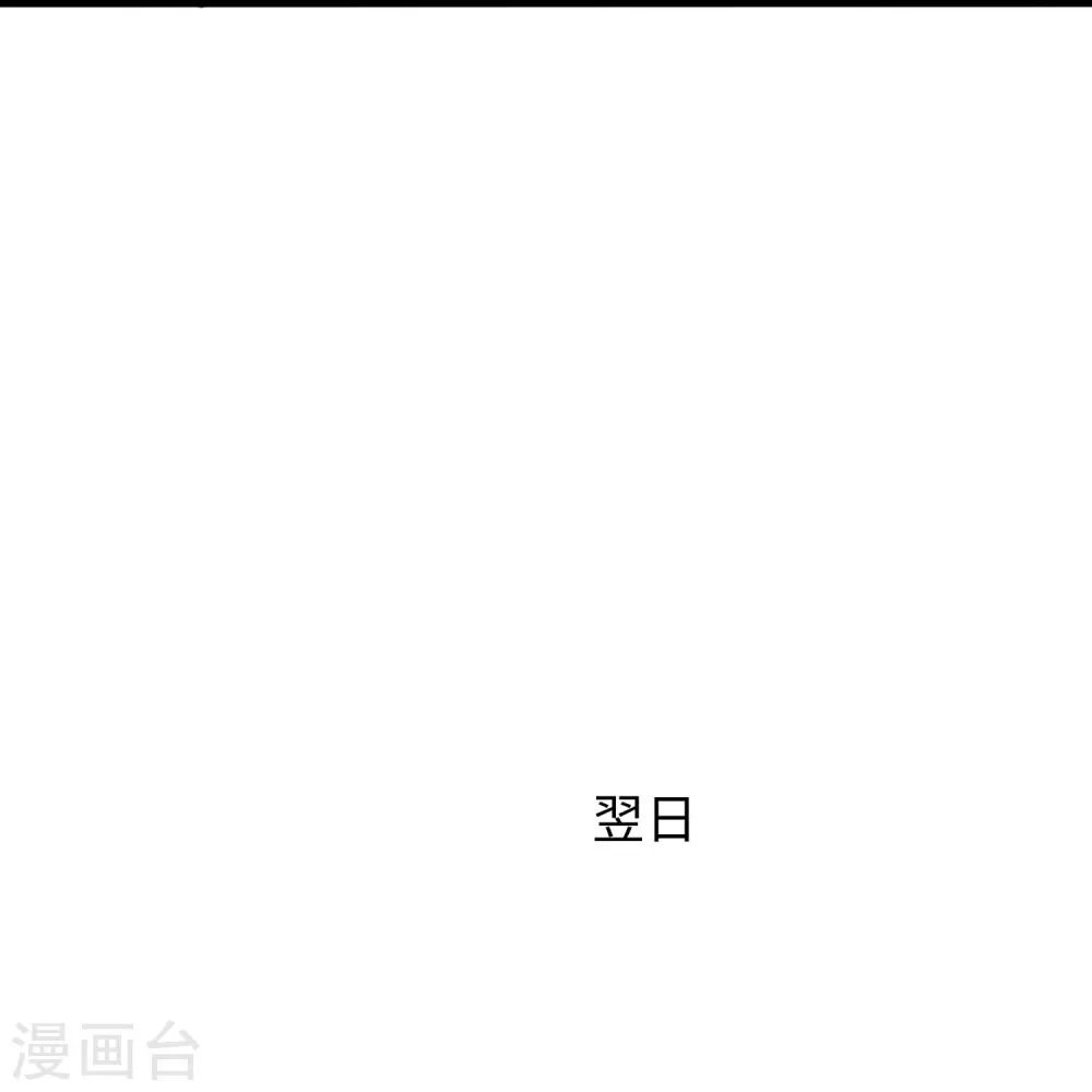 第205话 文明值爆表了11