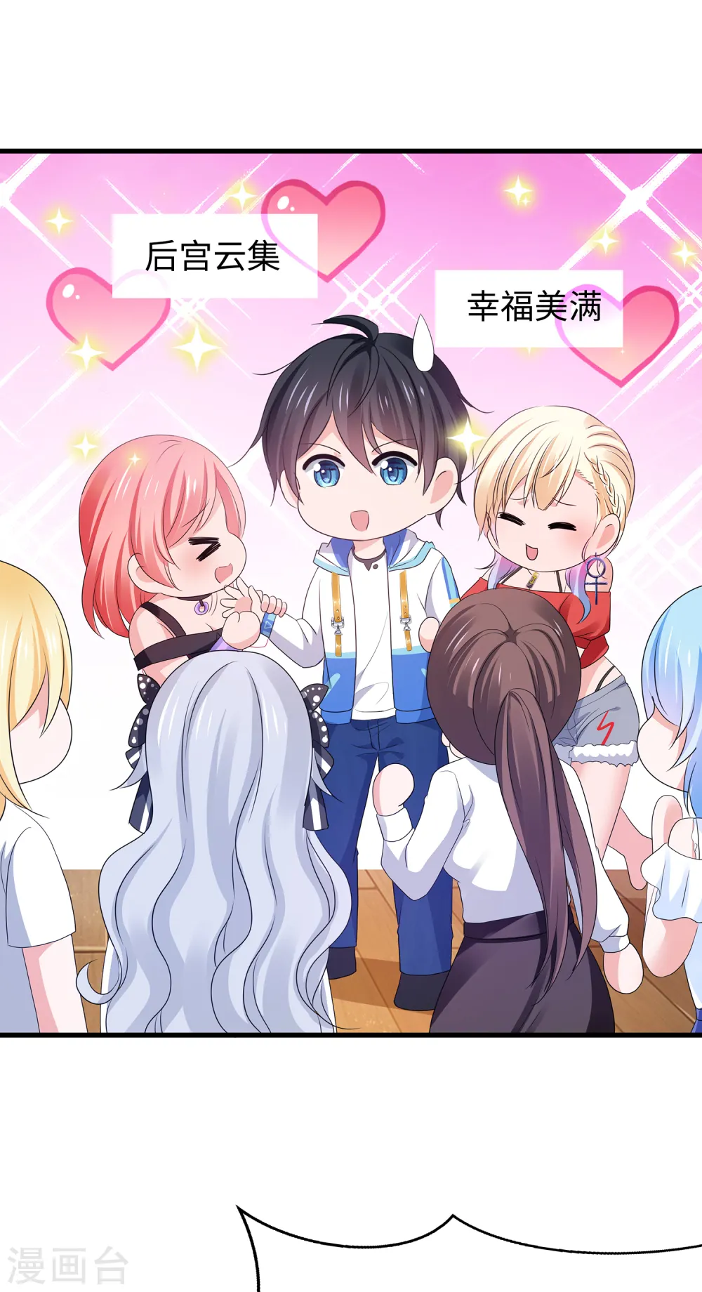 第166话 我们愿意做你的人！8