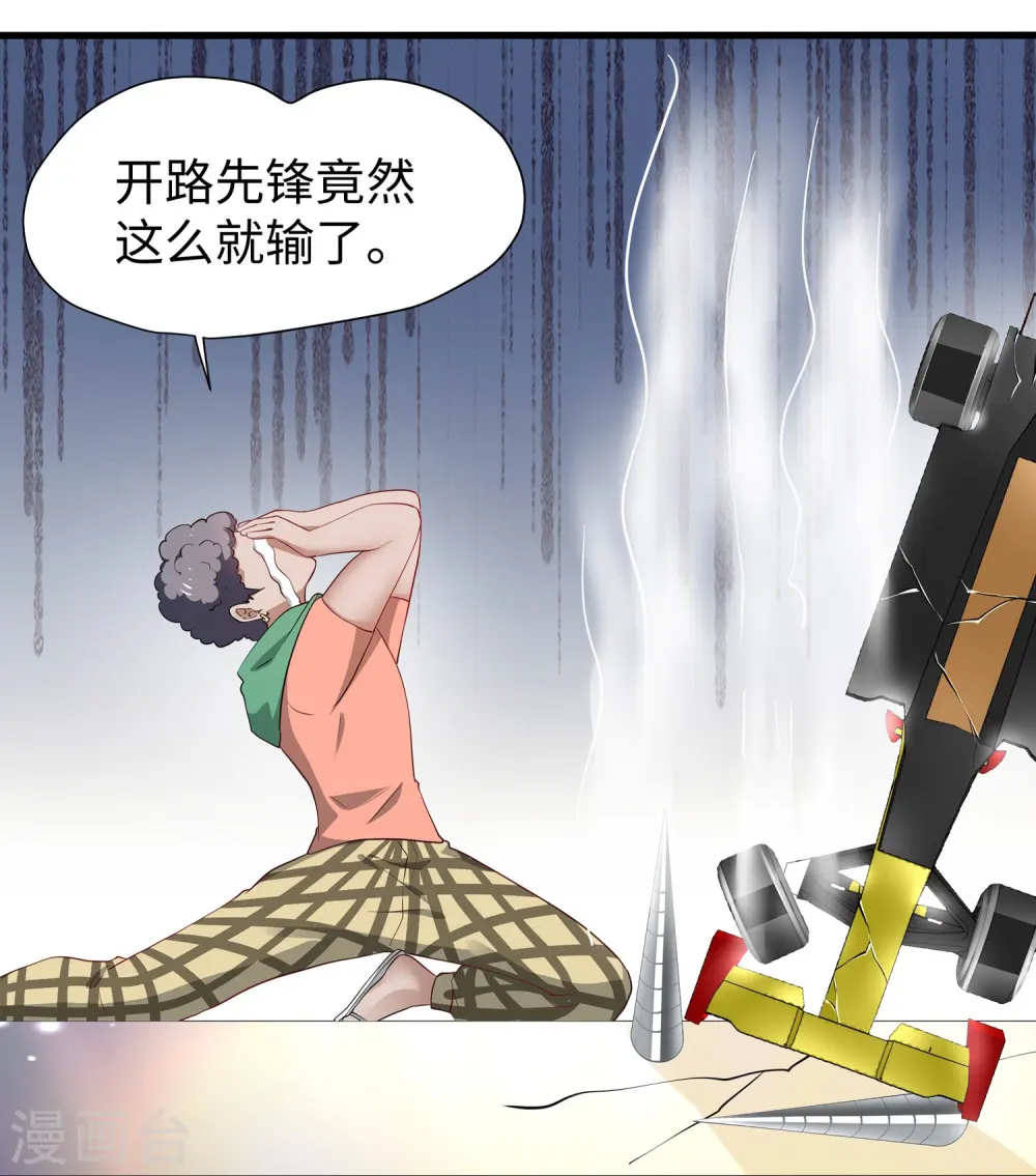 第222话 你的机器人到底是怎么驱动7