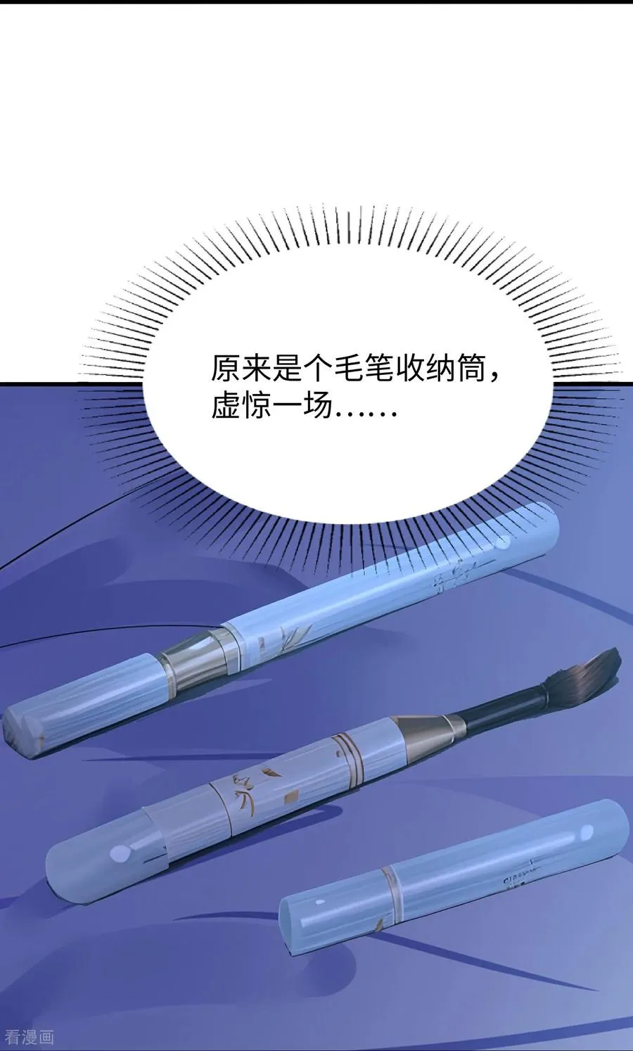 第307话 脸红pk21