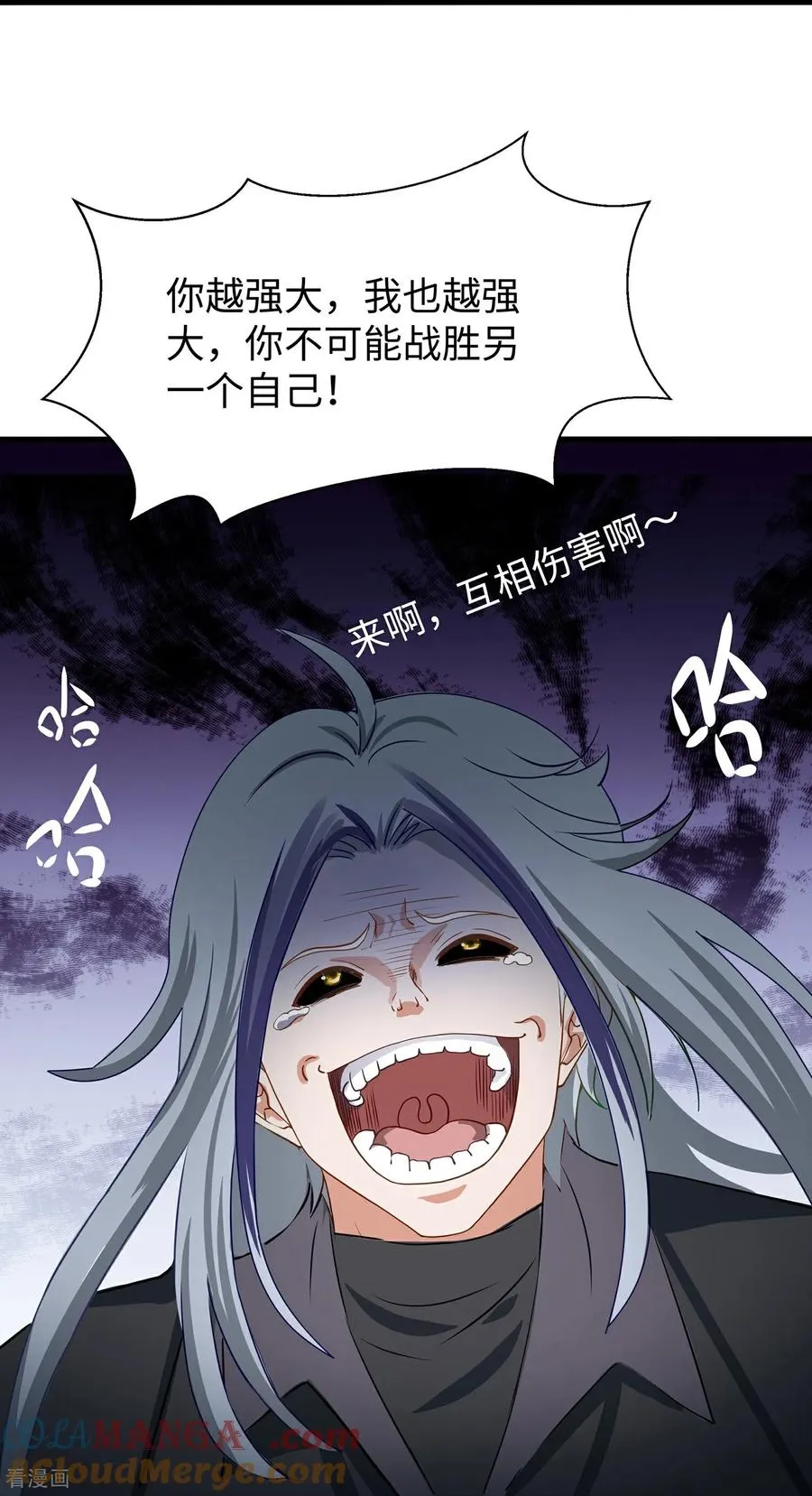 第309话 来战8