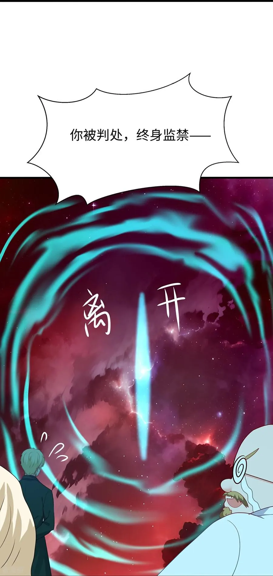 最终话35
