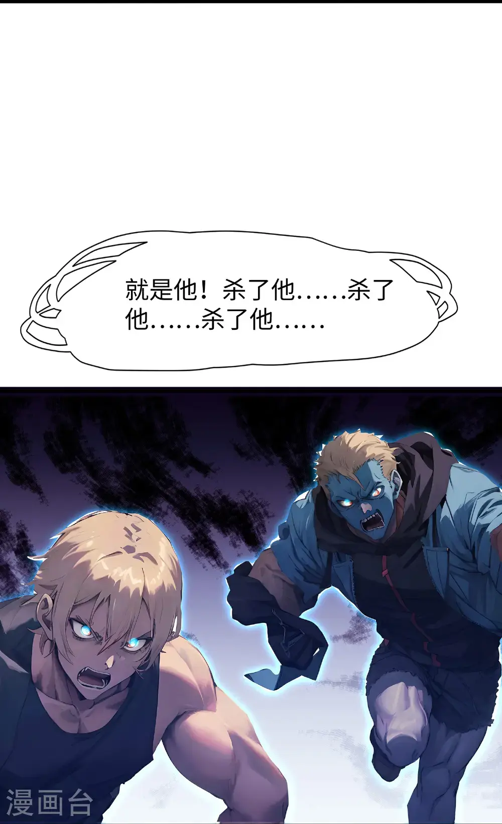 第302话 被手机洗脑？14