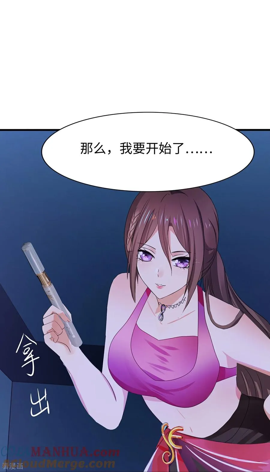 第307话 脸红pk14
