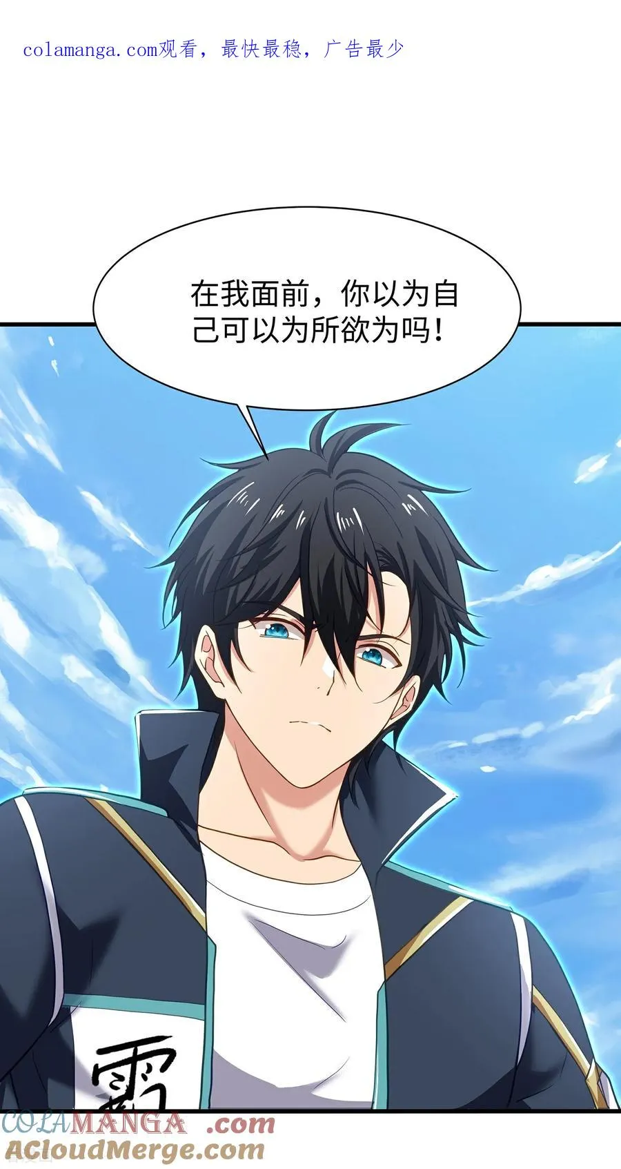 第309话 来战0