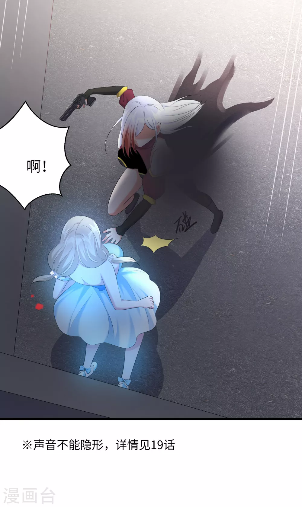 第36话 大开杀戒19