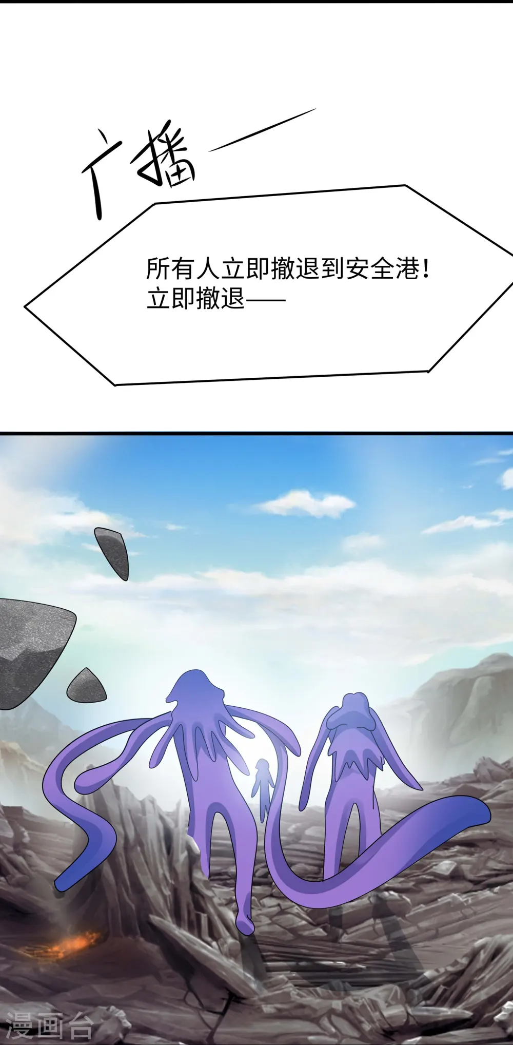 第277话 那我就不客气了28