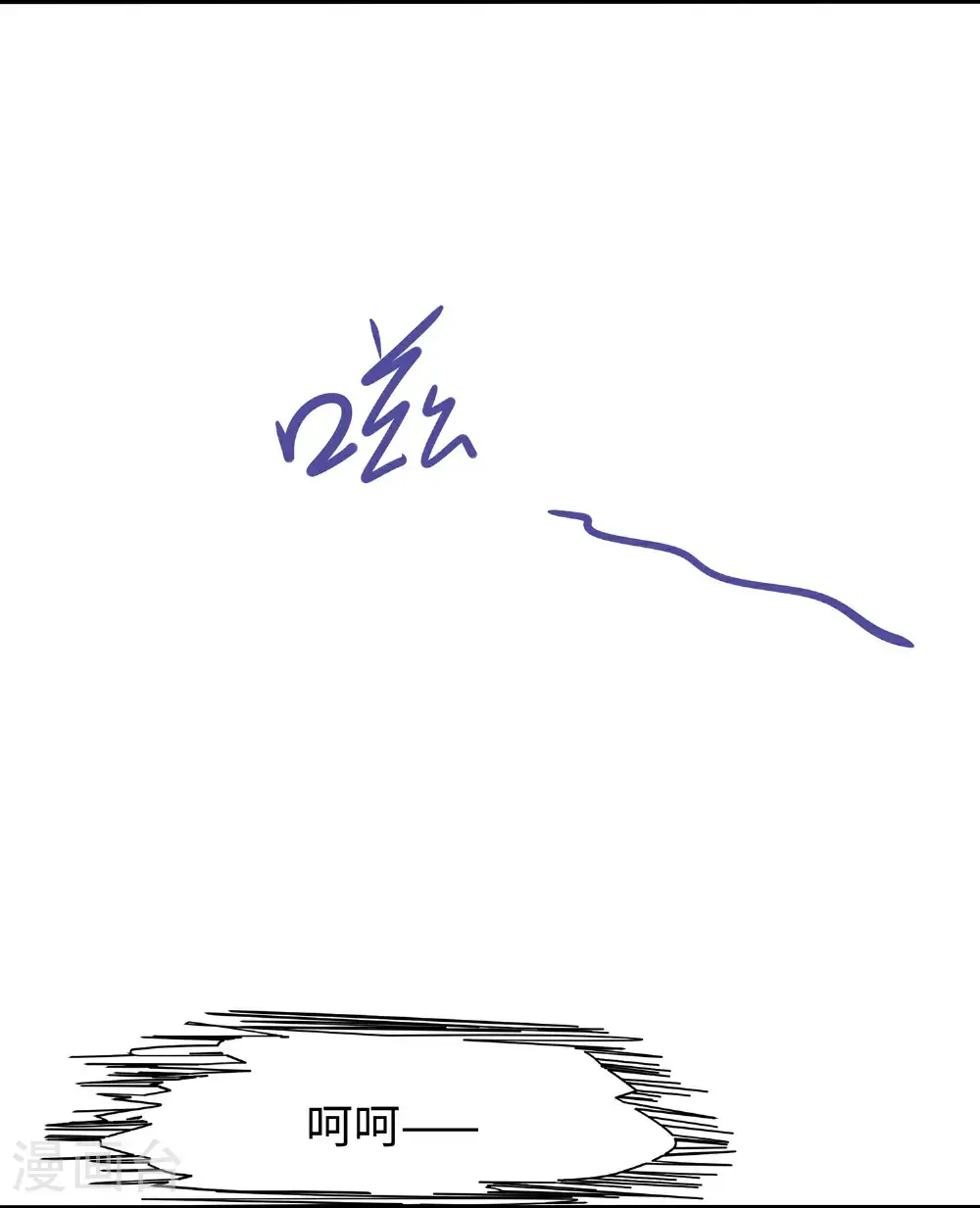 第301话 我要为你报仇6