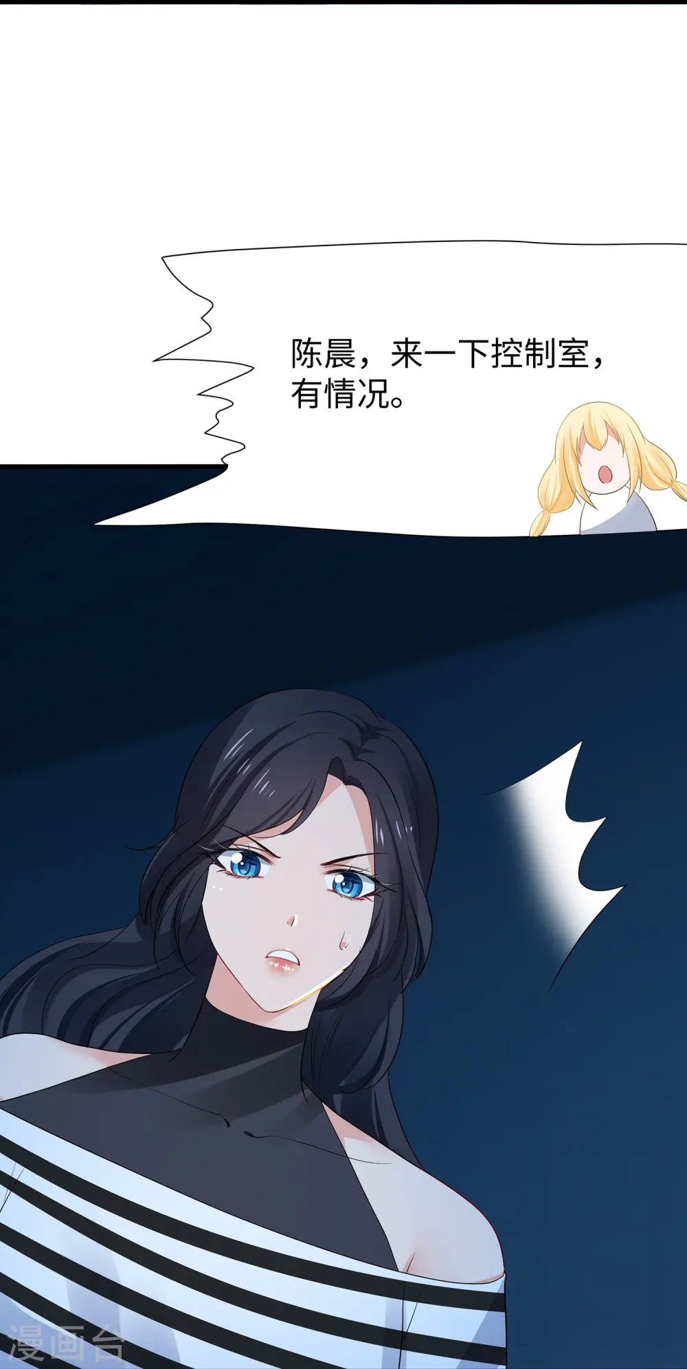 第199话 眼镜男carry全场27