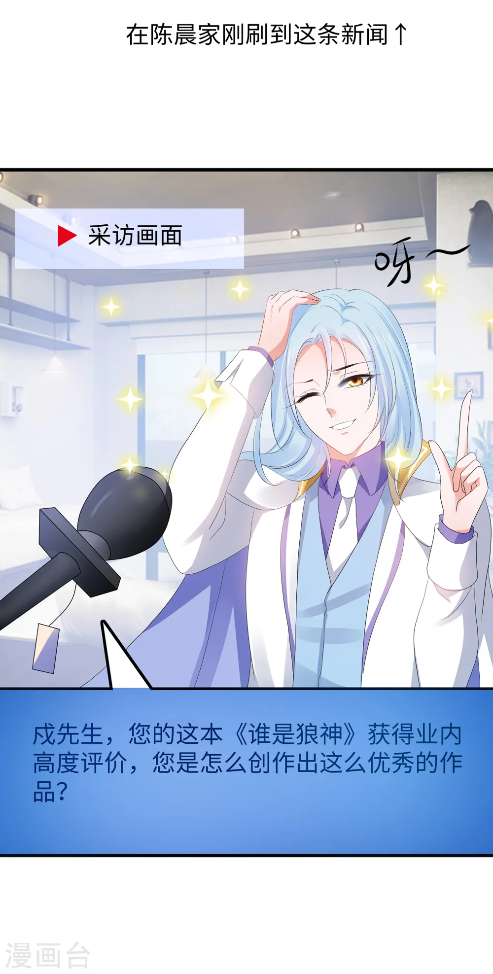 第154话 密卷完全解开！15