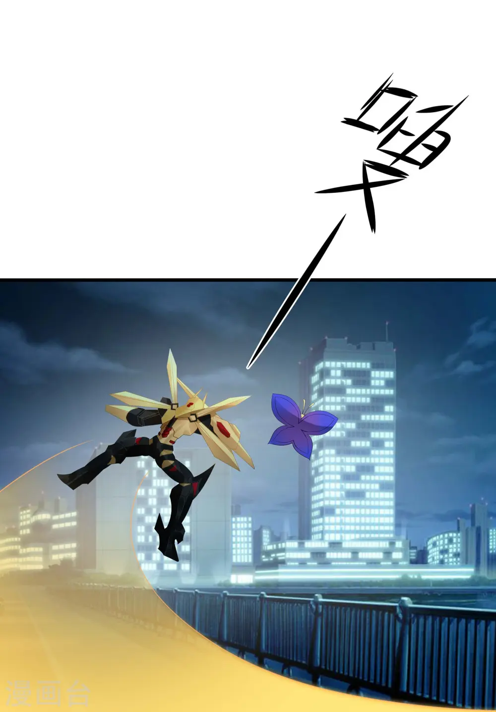 第274话 愿意做我副驾驶么13
