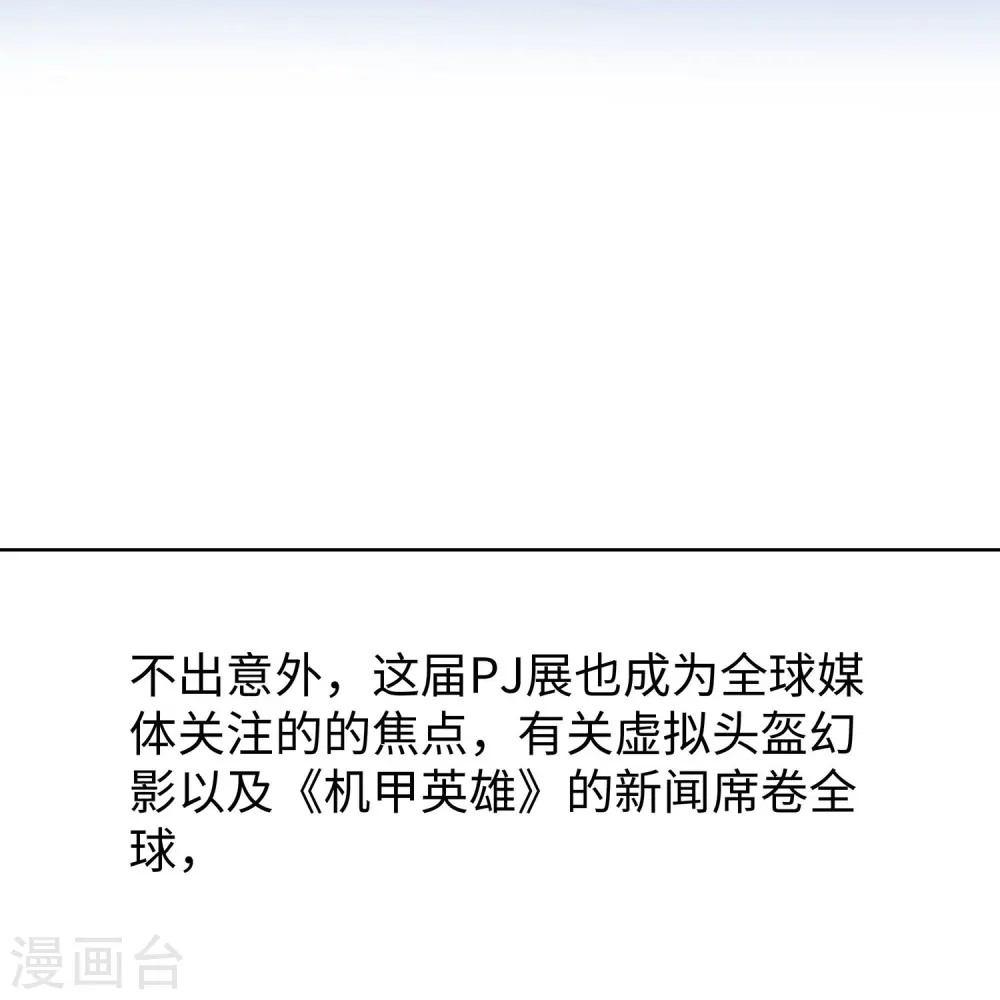 第264话 高端抢手货6