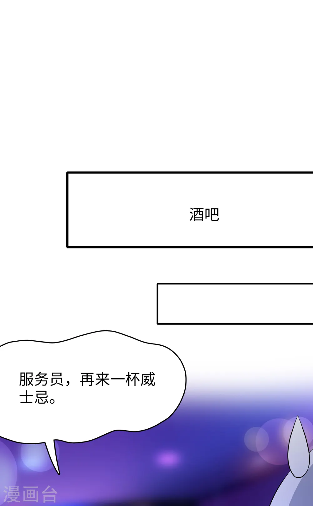 第102话 只谈情，不说爱13