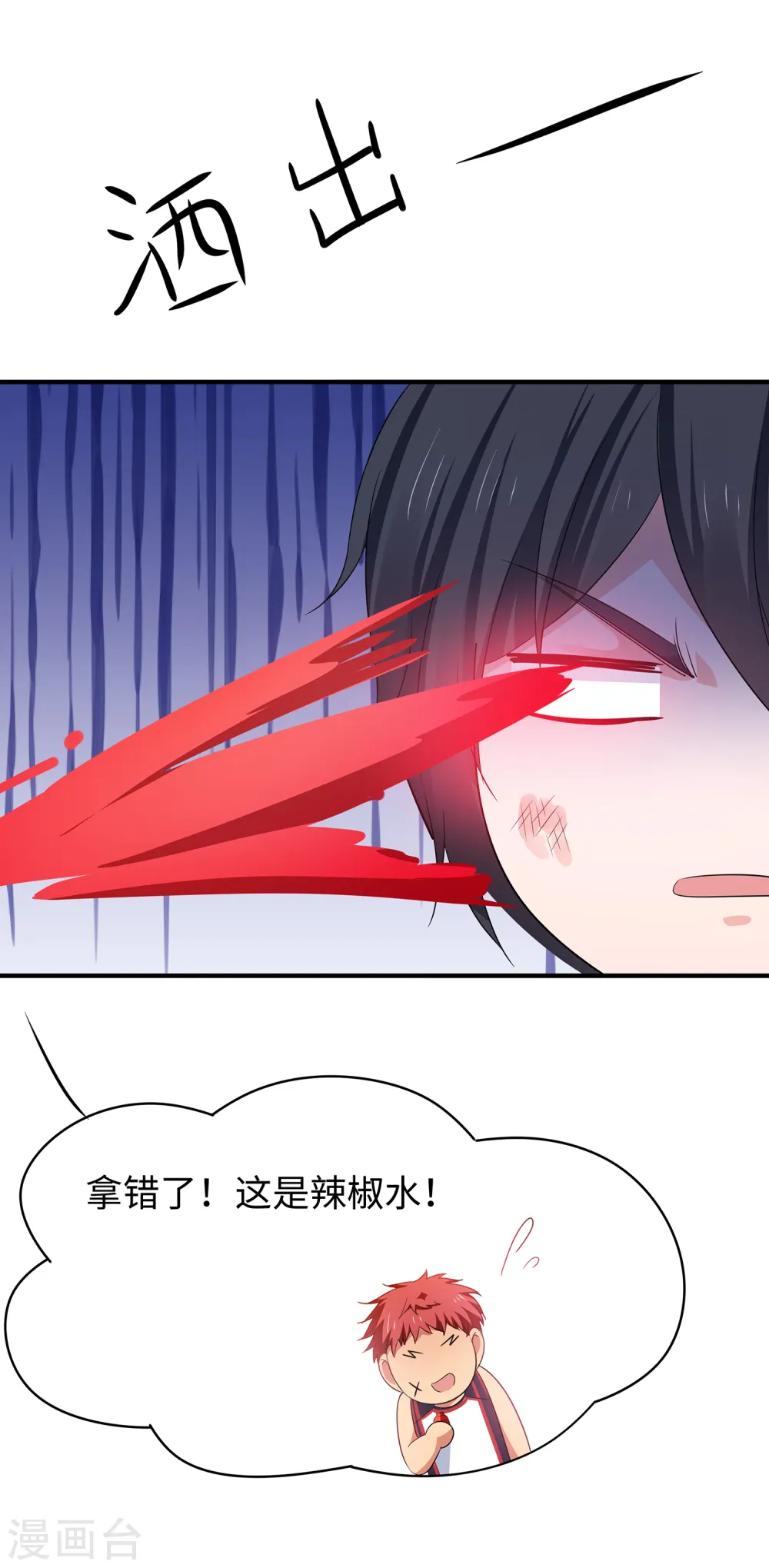 第134话 诅咒能有多可怕！18