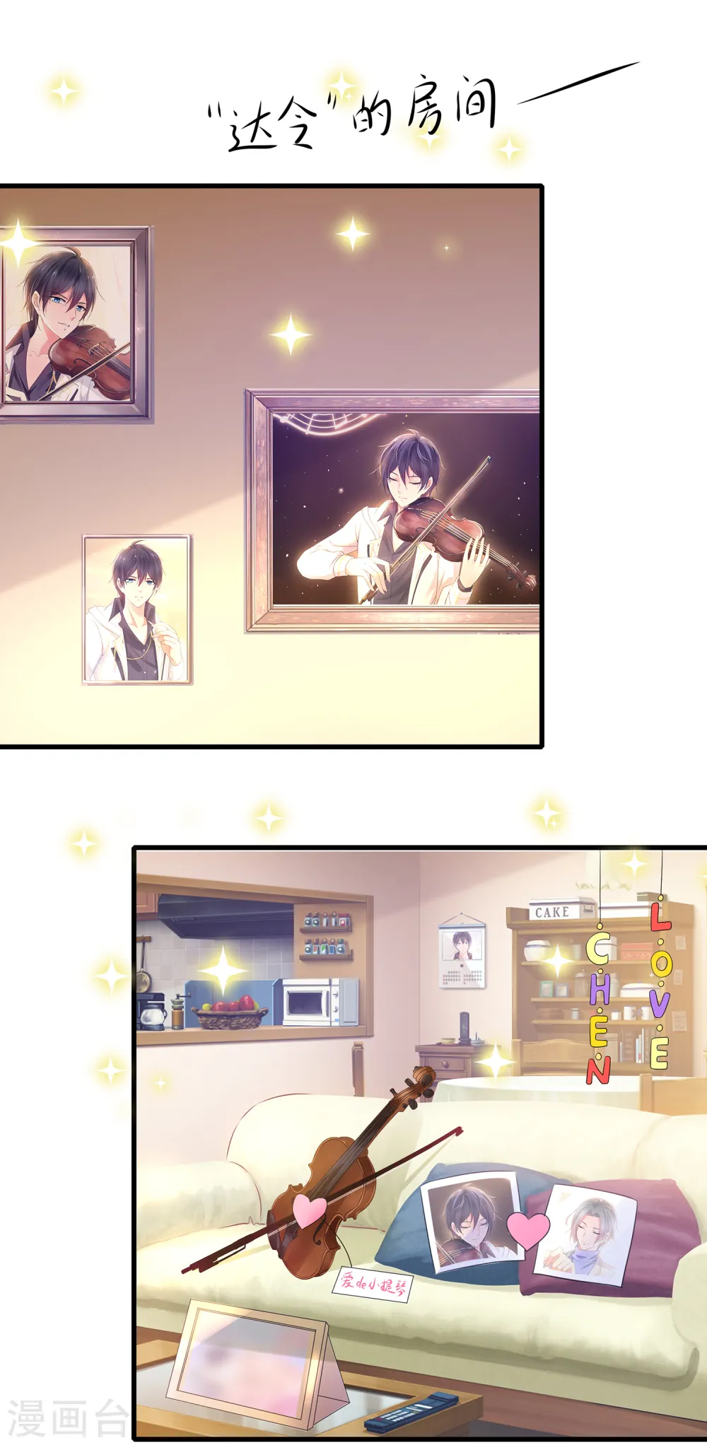 第108话 雅蠛蝶，这谁顶得住？！23