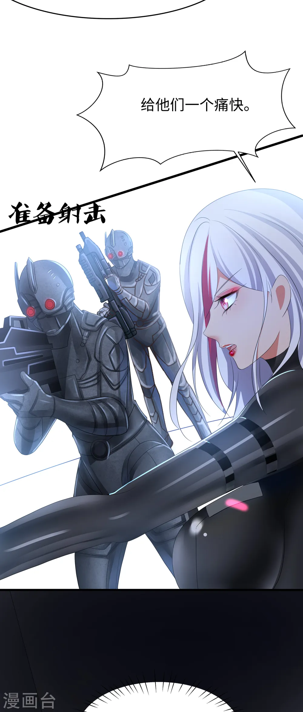 第163话 霸霸的战斗力！6