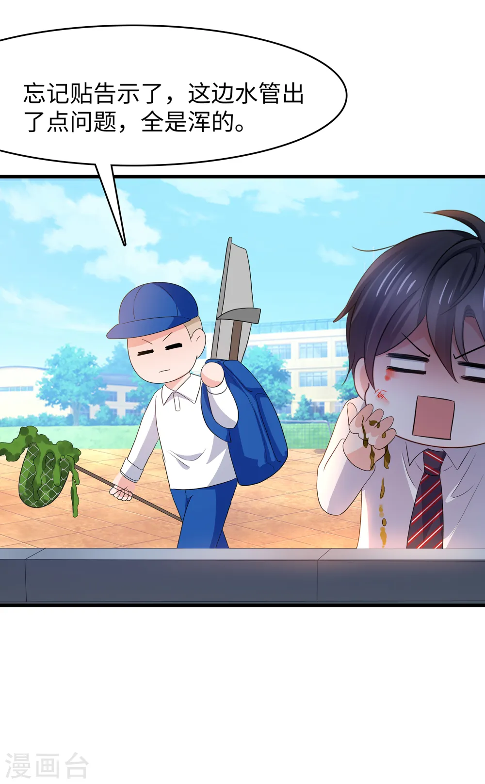 第134话 诅咒能有多可怕！21