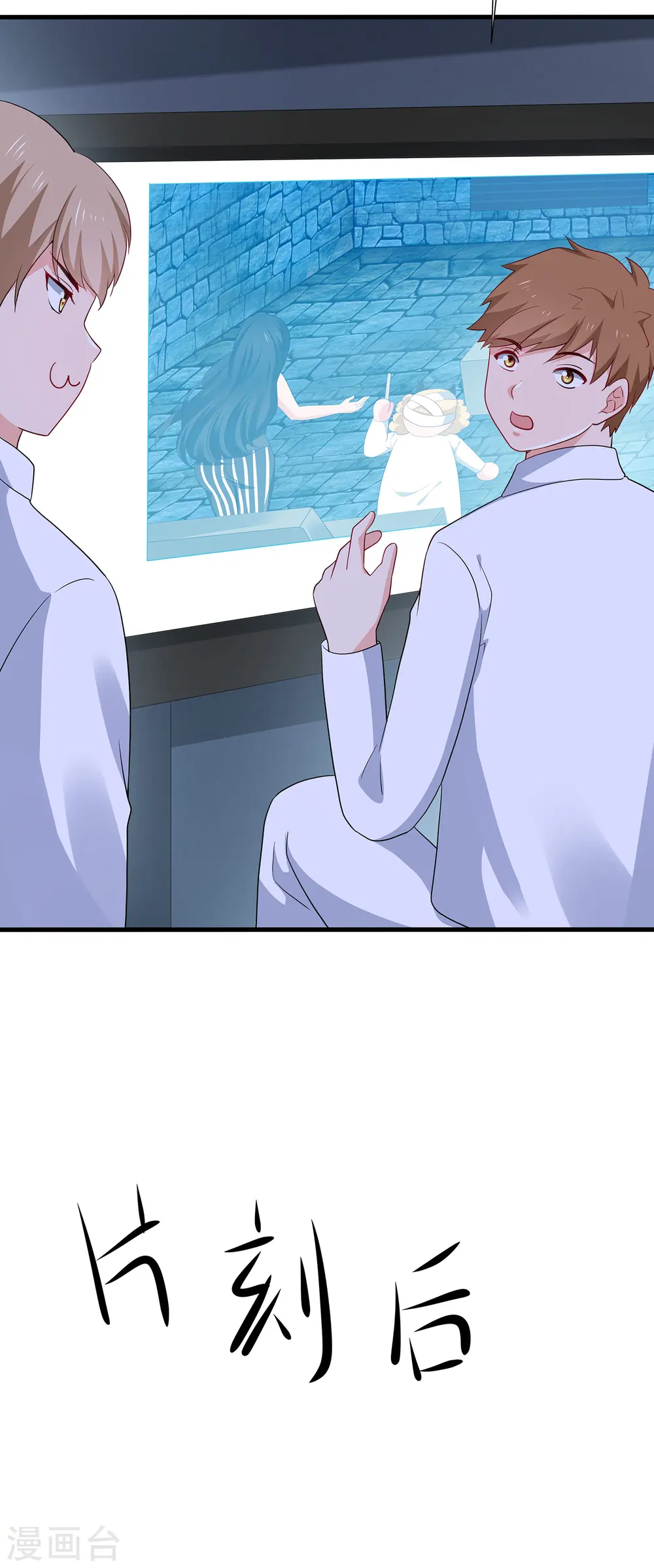 第179话 地狱即天堂？19