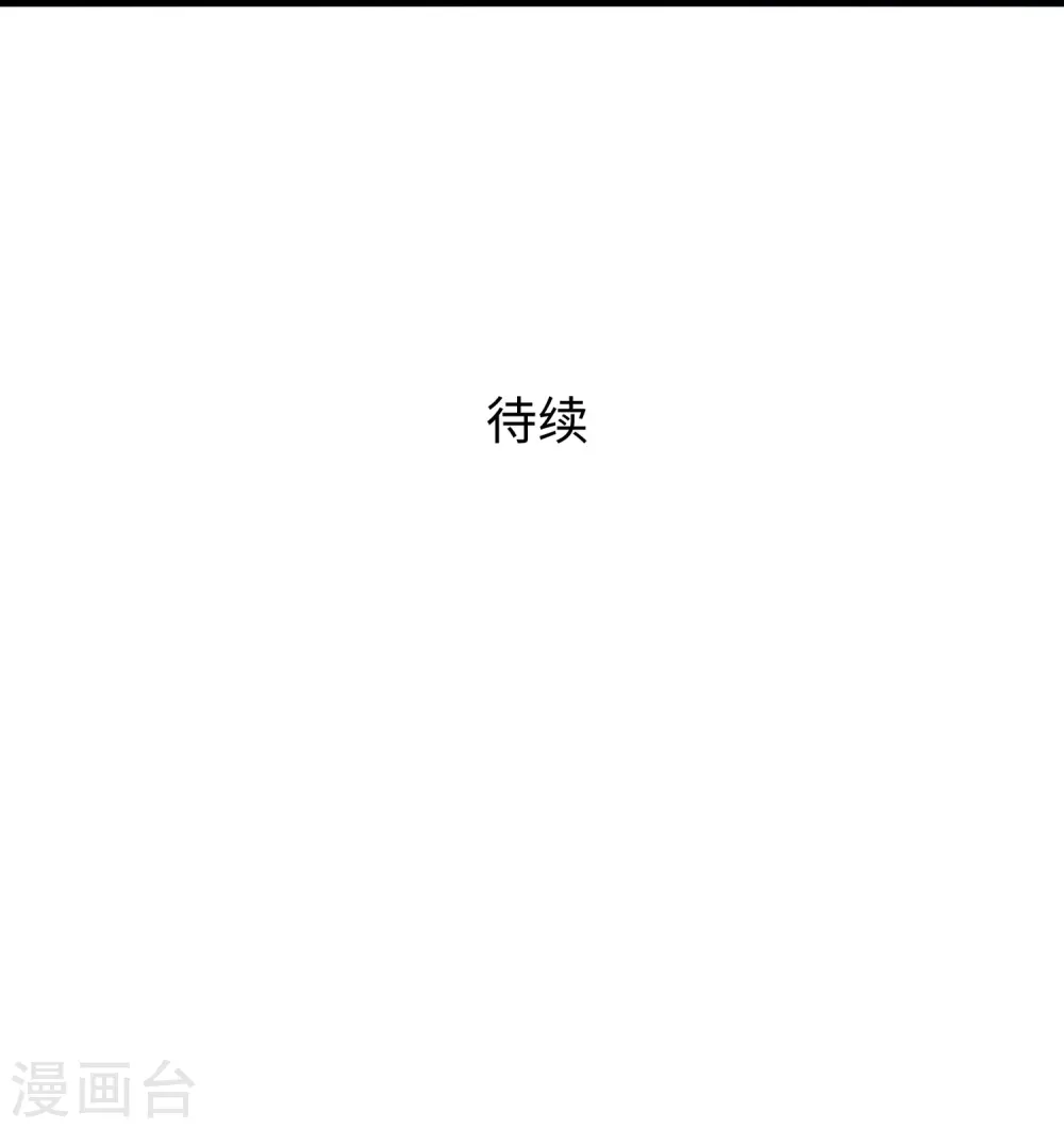 第242话 不信我的成就？给你开眼37