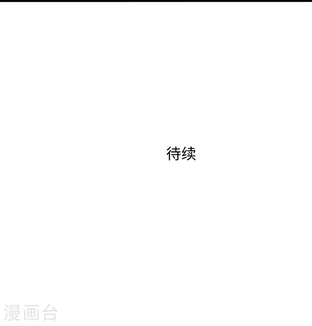 第292话 突然袭击34