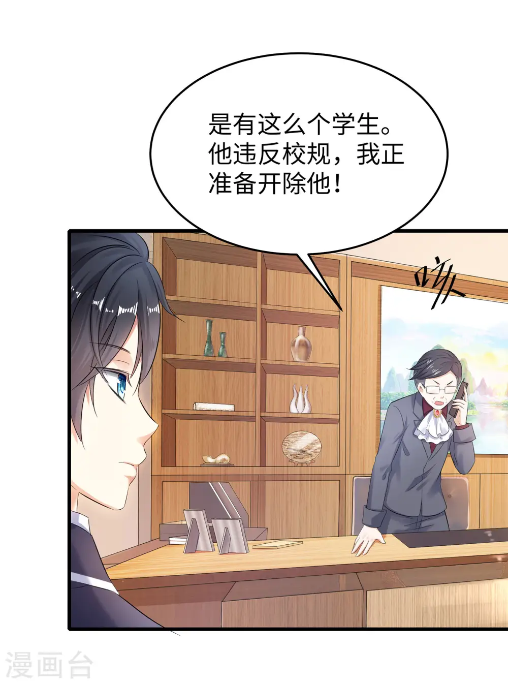 第8话 考满分？这不可能！18
